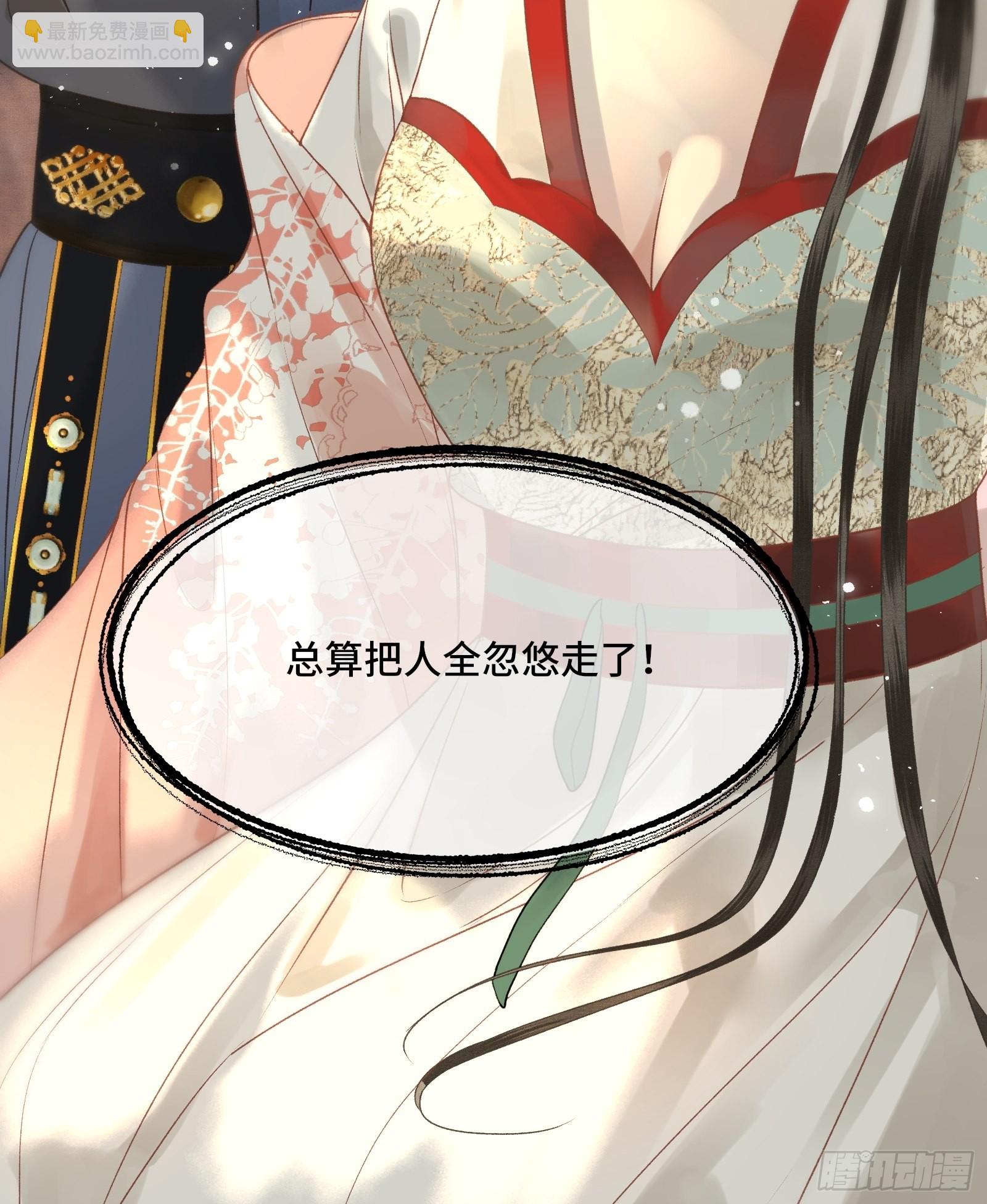 第三十七话 帝师战死？！(1/2)-第39话