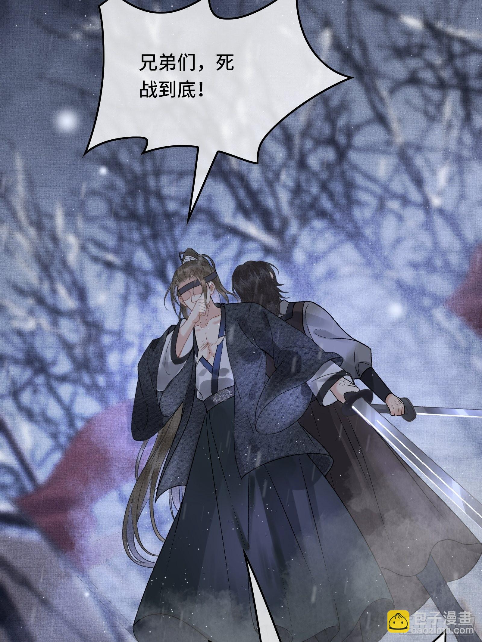 第三十七话 帝师战死？！(1/2)-第39话
