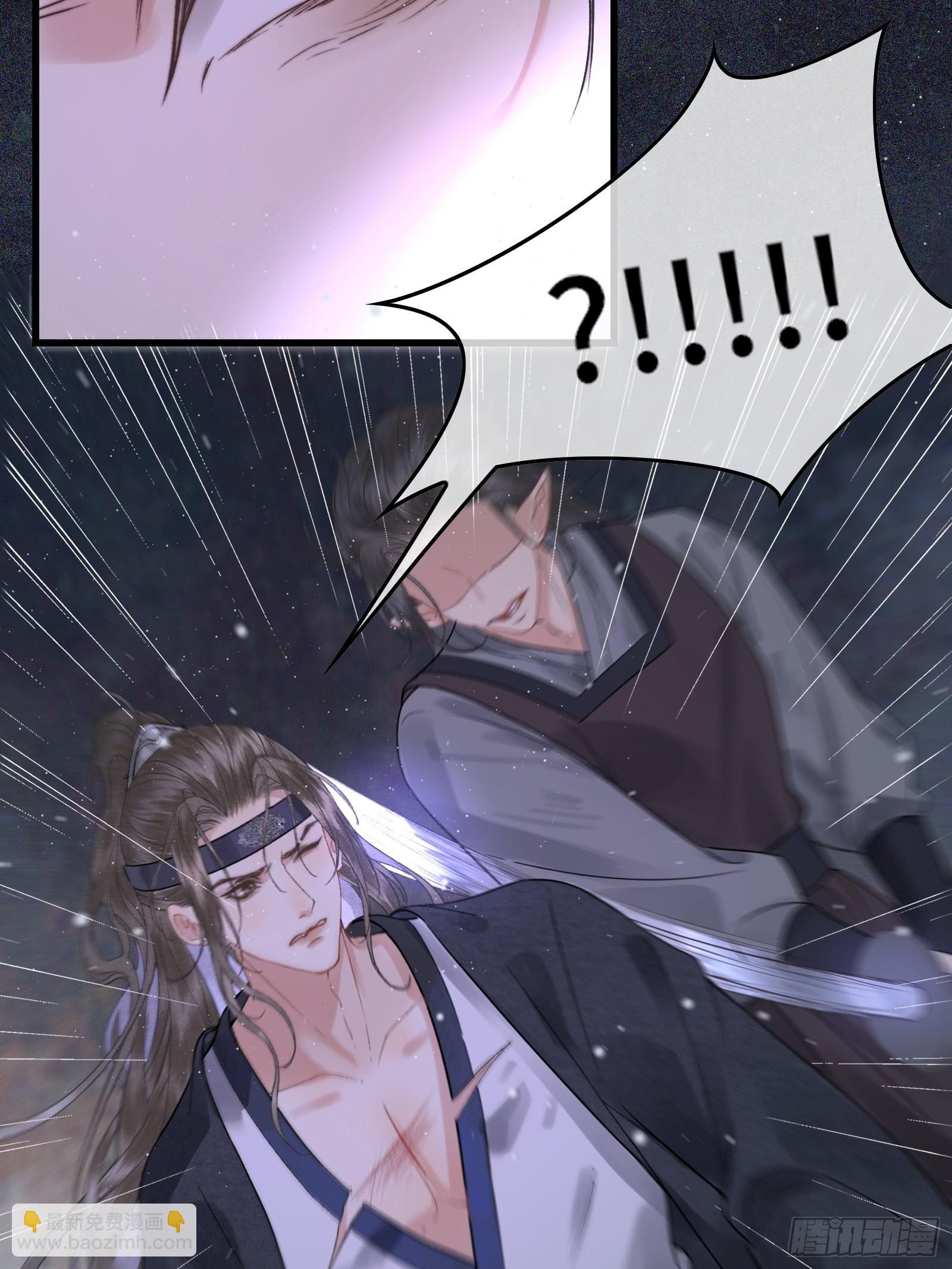 第三十七话 帝师战死？！(1/2)-第39话