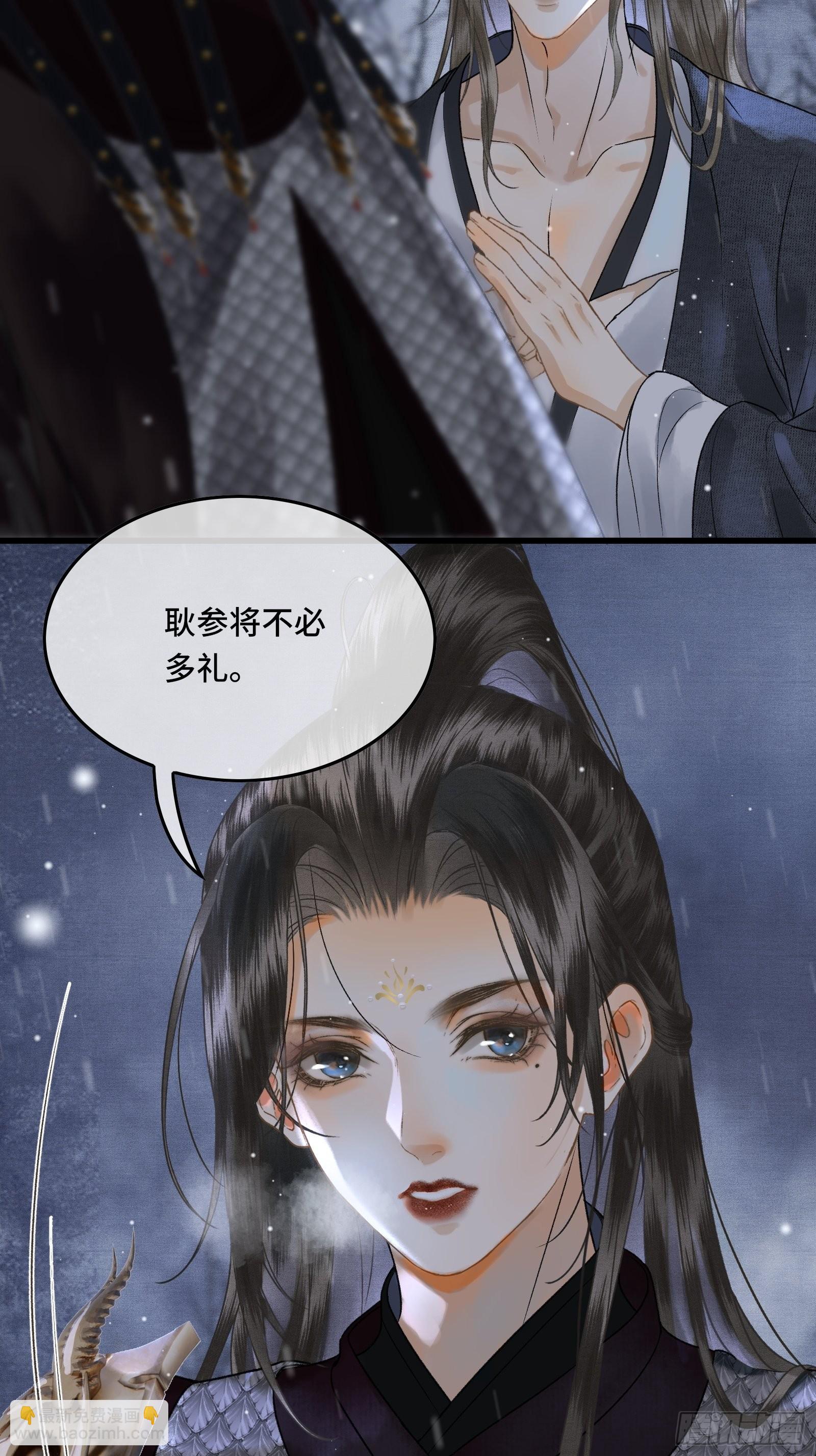 第三十七话 帝师战死？！(1/2)-第39话