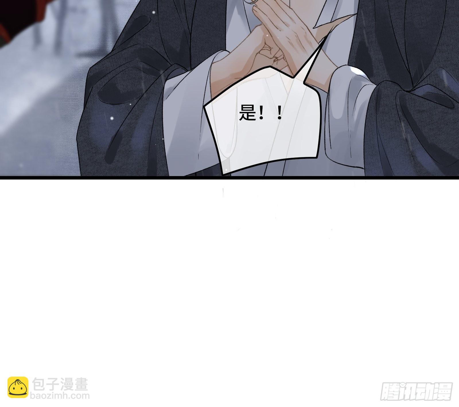 第三十七话 帝师战死？！(1/2)-第39话
