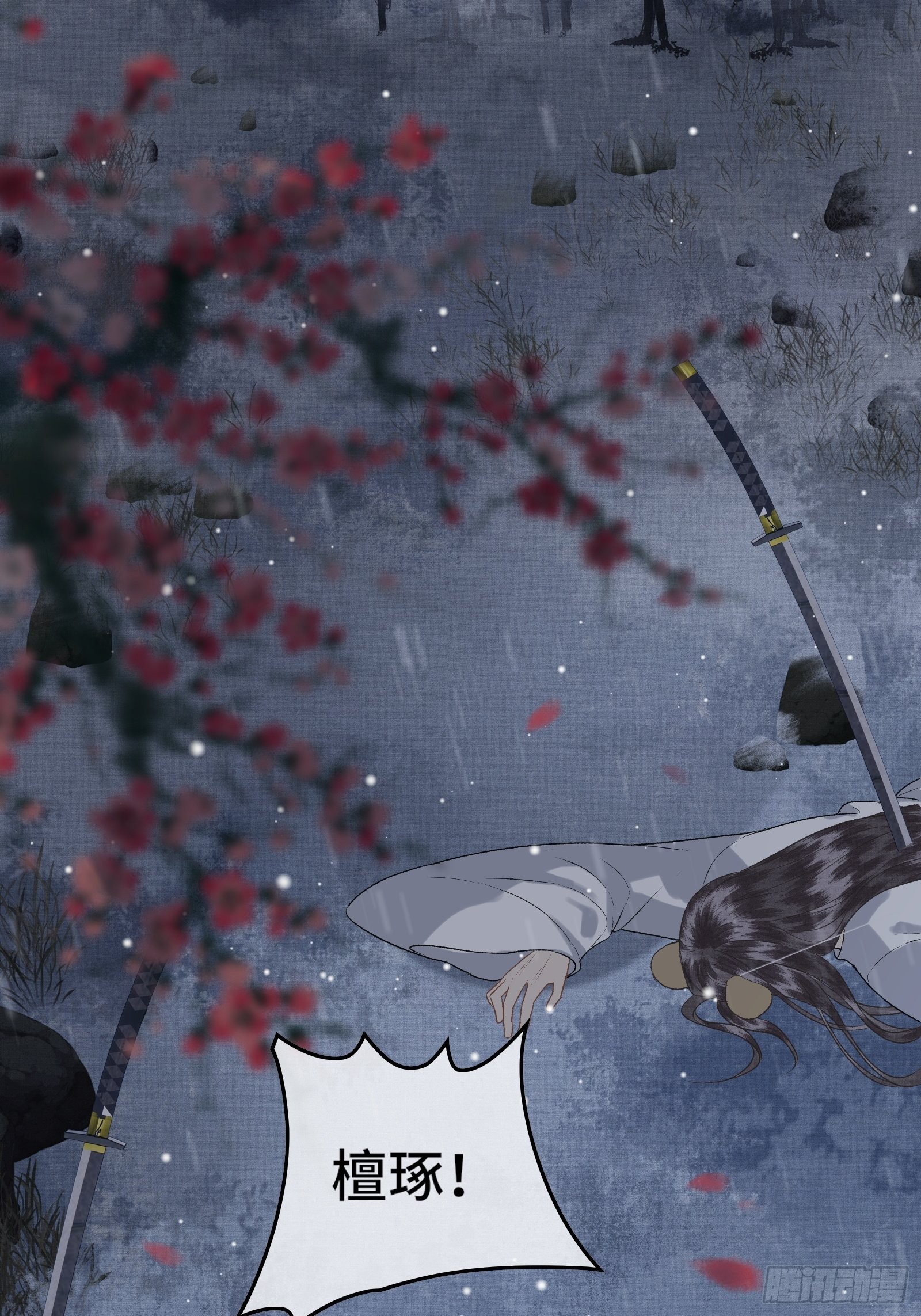 第三十七话 帝师战死？！(1/2)-第39话