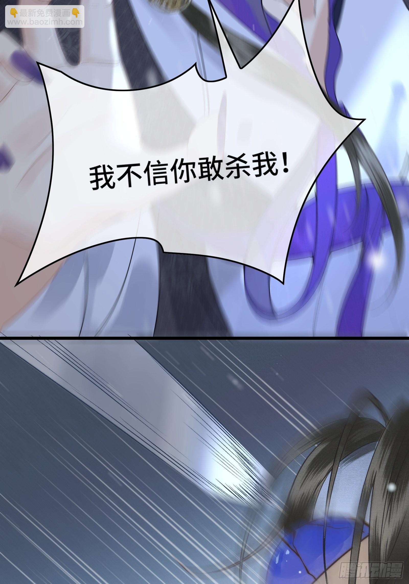 第三十七话 帝师战死？！(1/2)-第39话