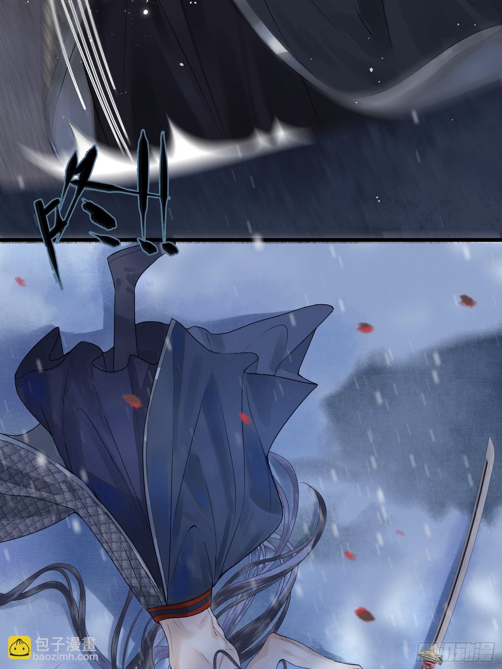 第三十七话 帝师战死？！(1/2)-第39话