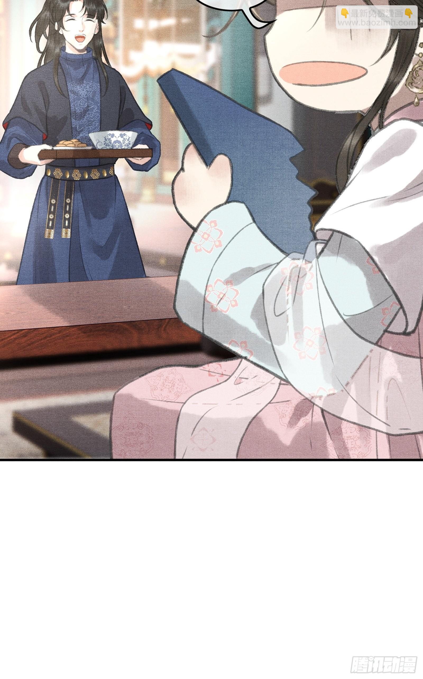 第三话我可是有皇位要继承的！(1/2)-第5话