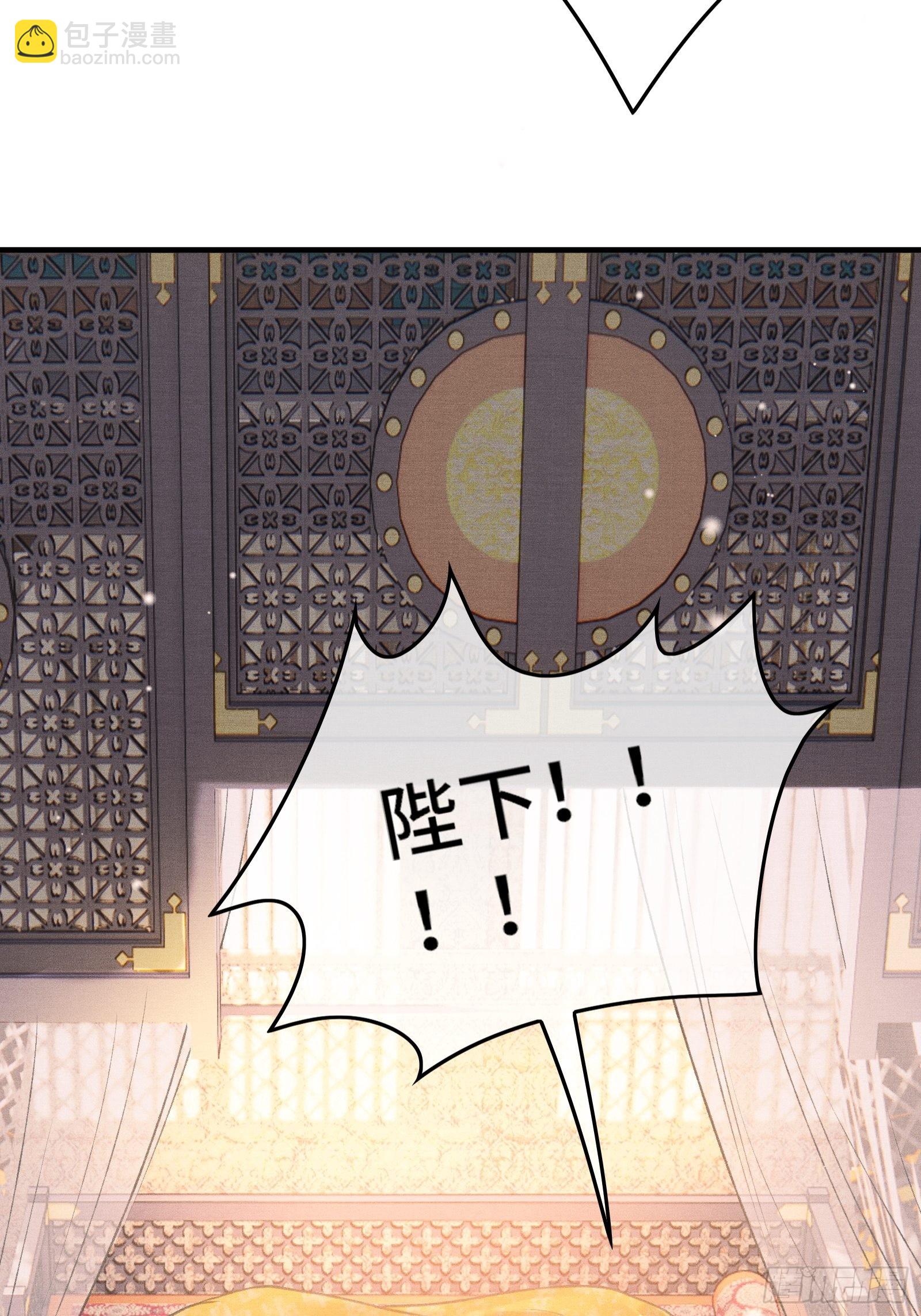 第三话我可是有皇位要继承的！(1/2)-第5话