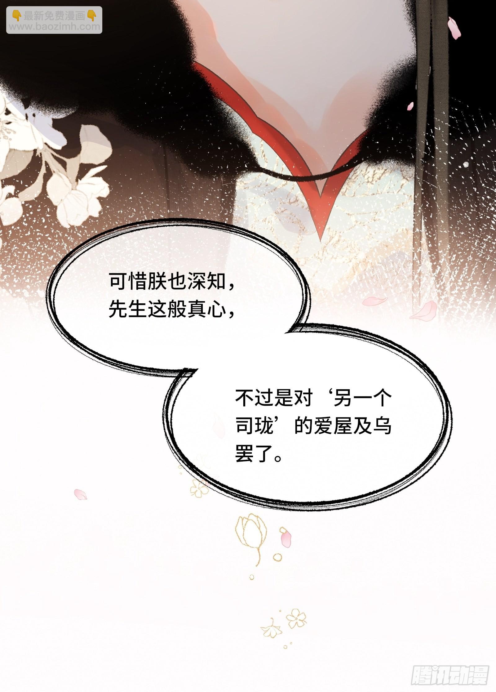 第三十九话 孩子是帝师的！-第41话