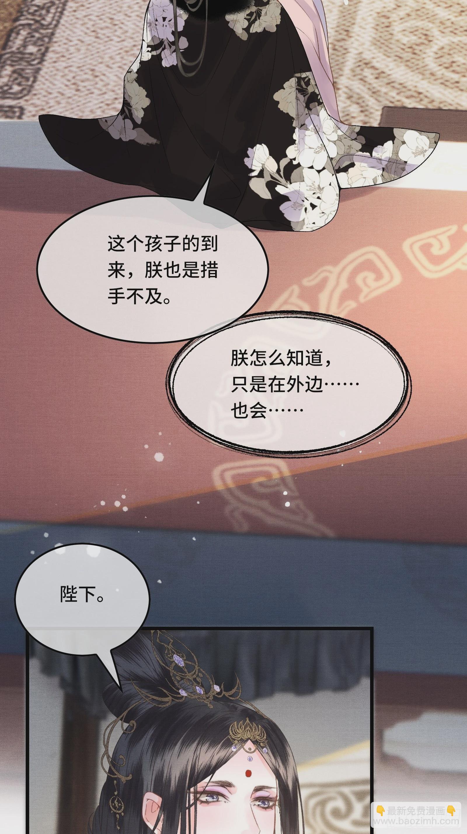 第三十九话 孩子是帝师的！-第41话