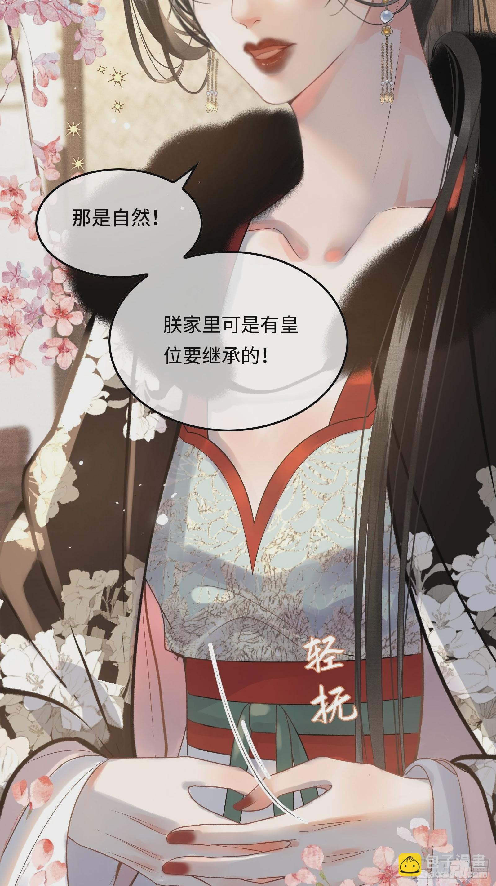 第三十九话 孩子是帝师的！-第41话