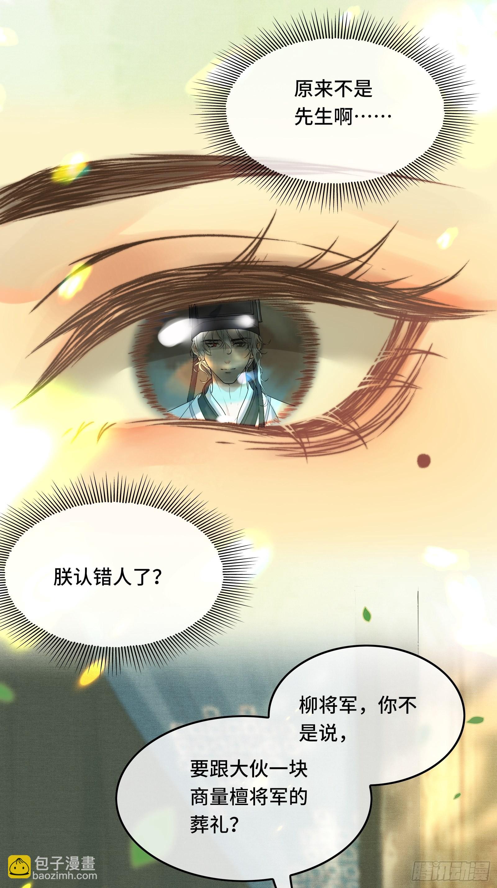 第四十一话 你是我爹！(1/2)-第43话