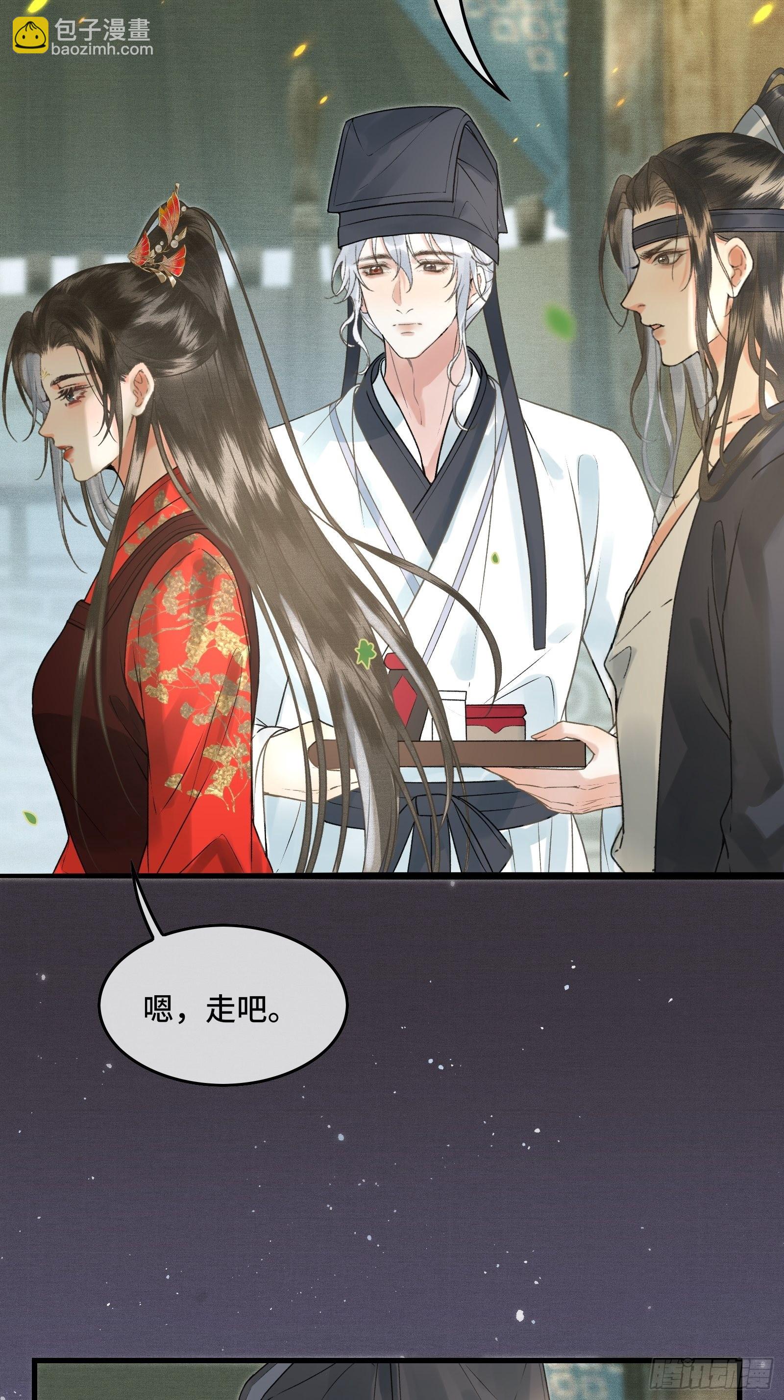 第四十一话 你是我爹！(1/2)-第43话