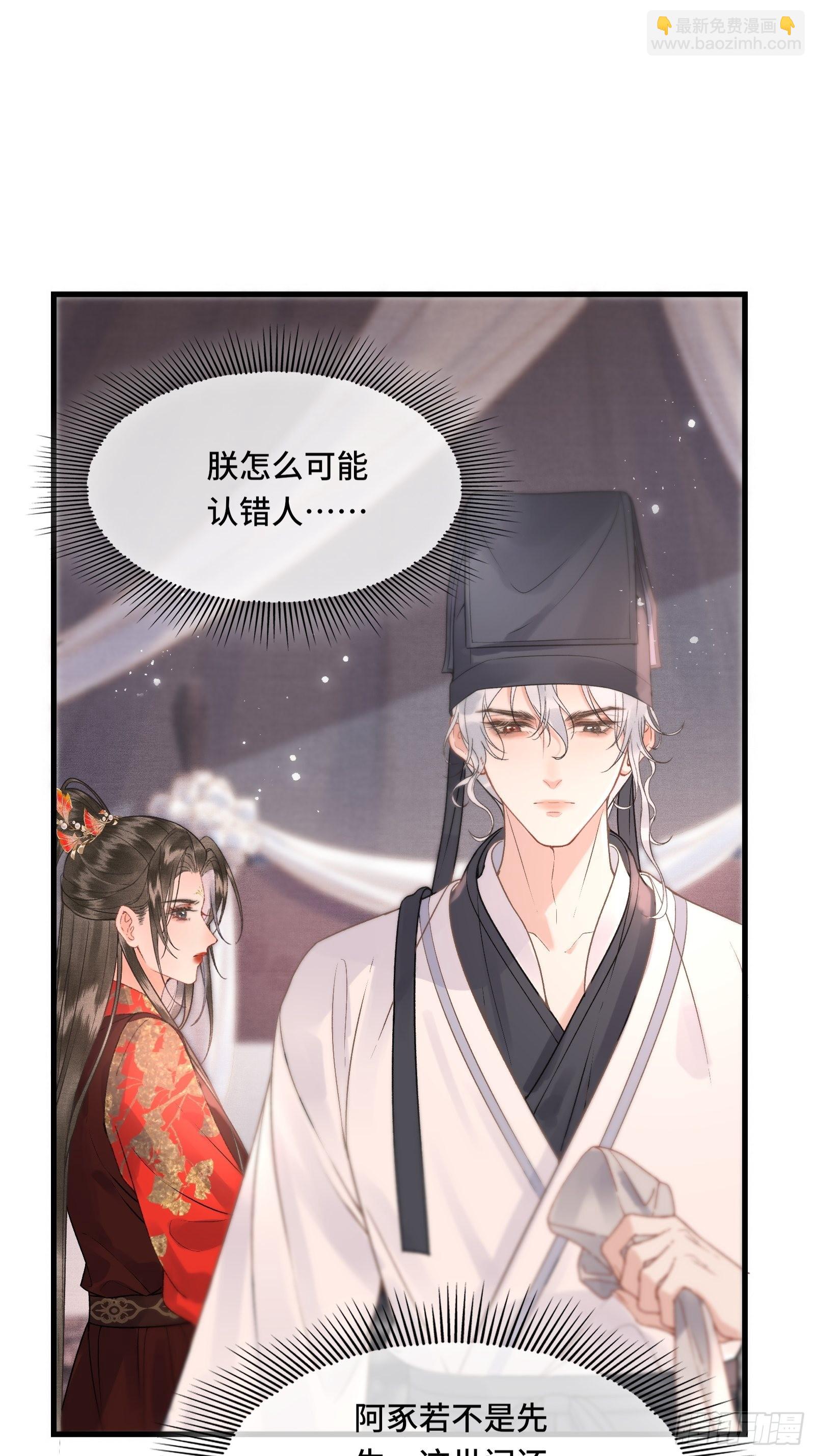 第四十一话 你是我爹！(1/2)-第43话