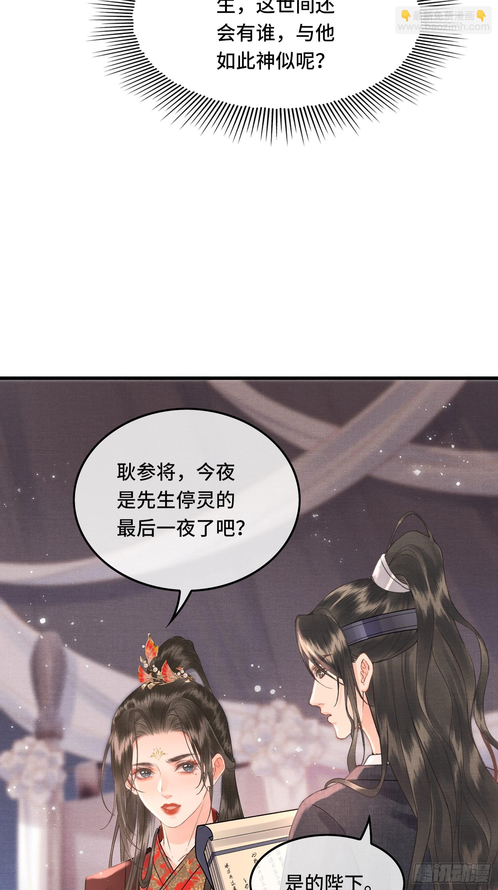 第四十一话 你是我爹！(1/2)-第43话