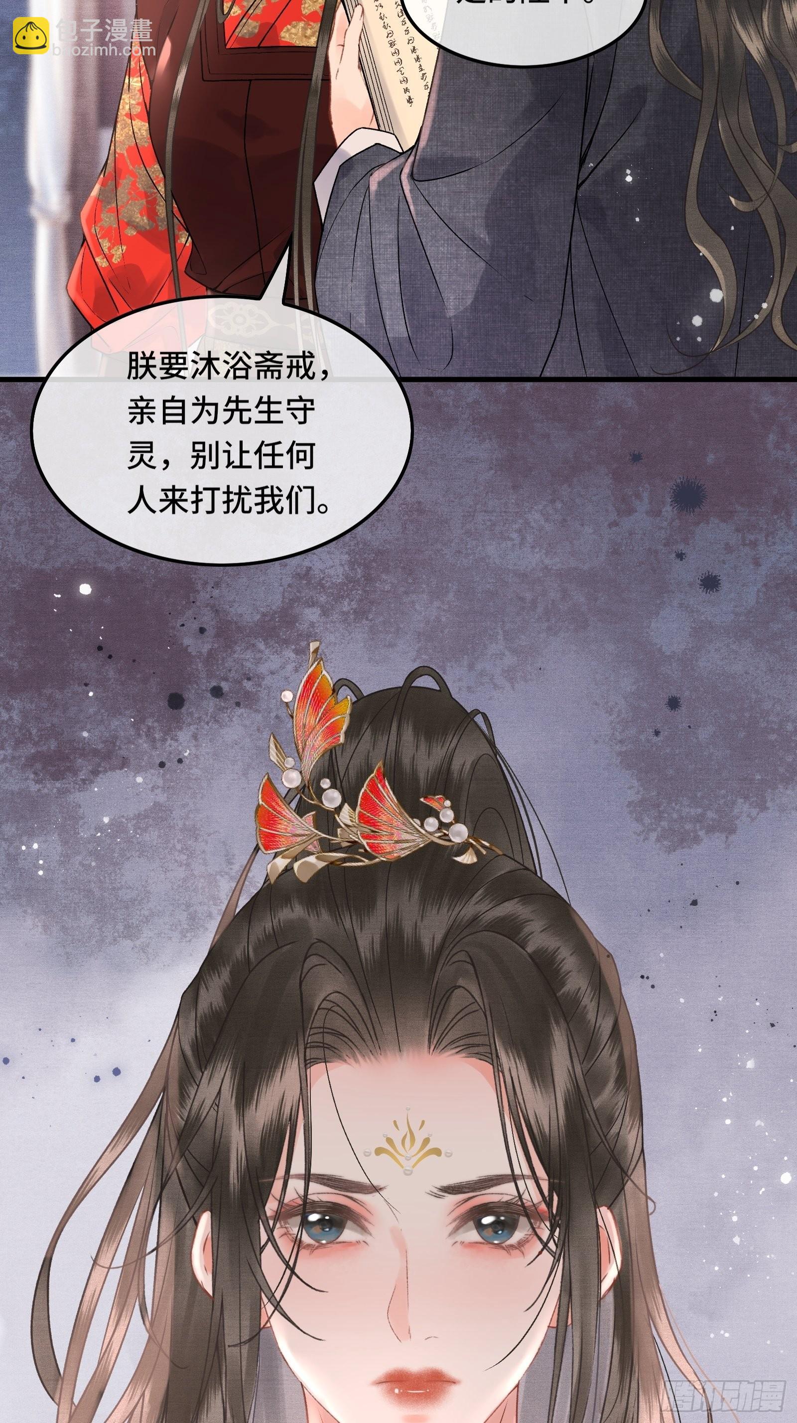 第四十一话 你是我爹！(1/2)-第43话