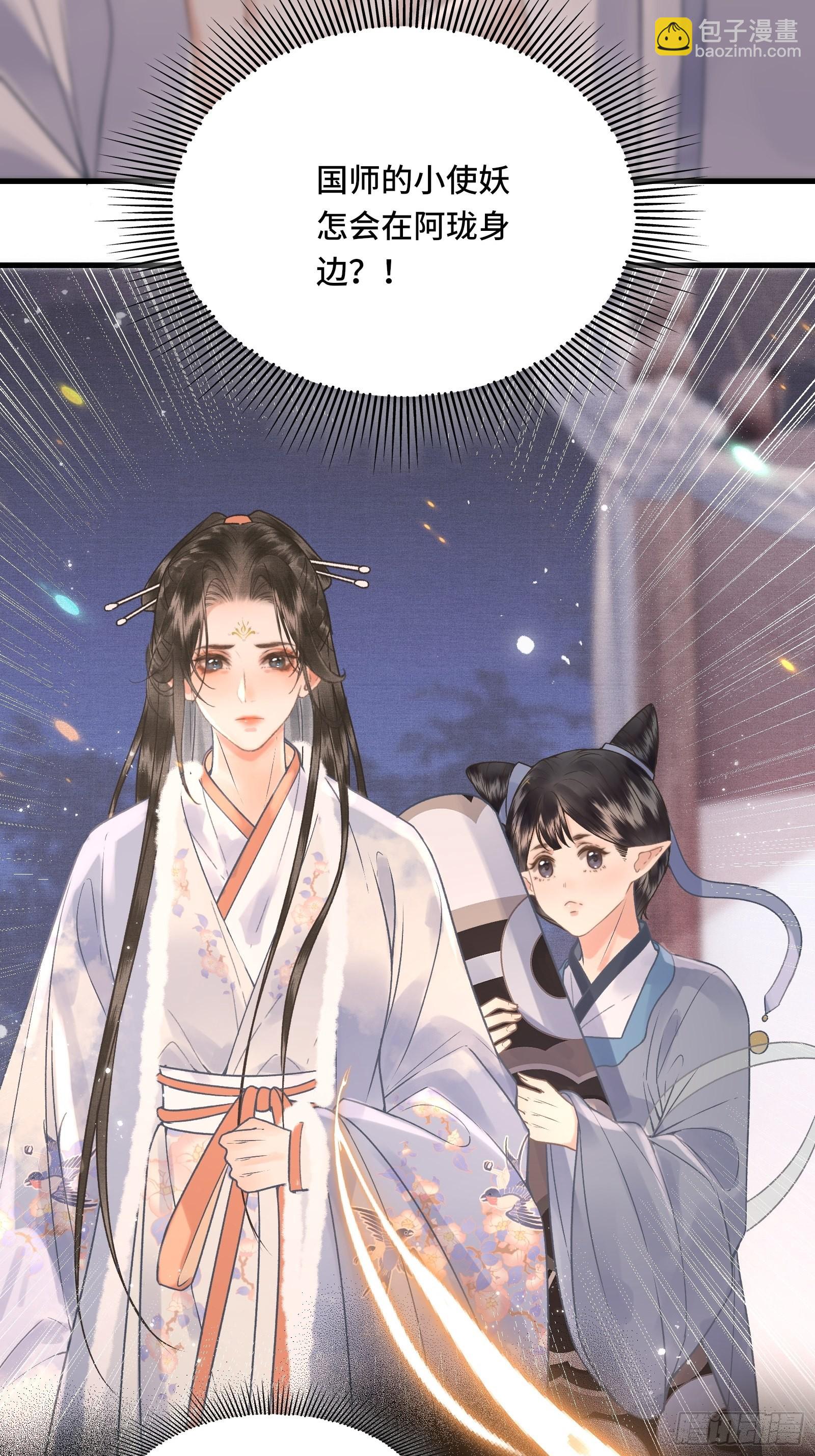 第四十一话 你是我爹！(1/2)-第43话