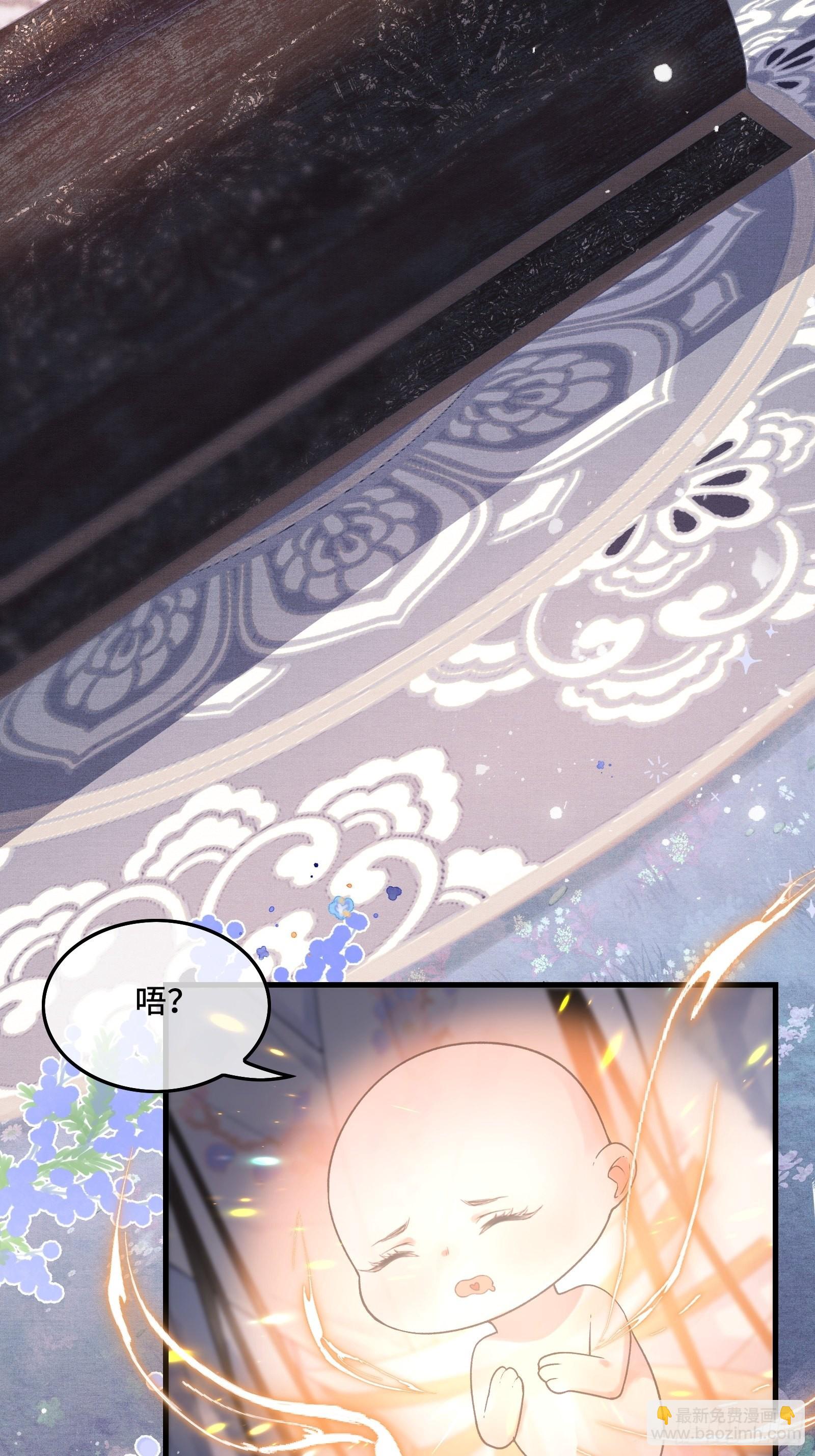 第四十一话 你是我爹！(1/2)-第43话