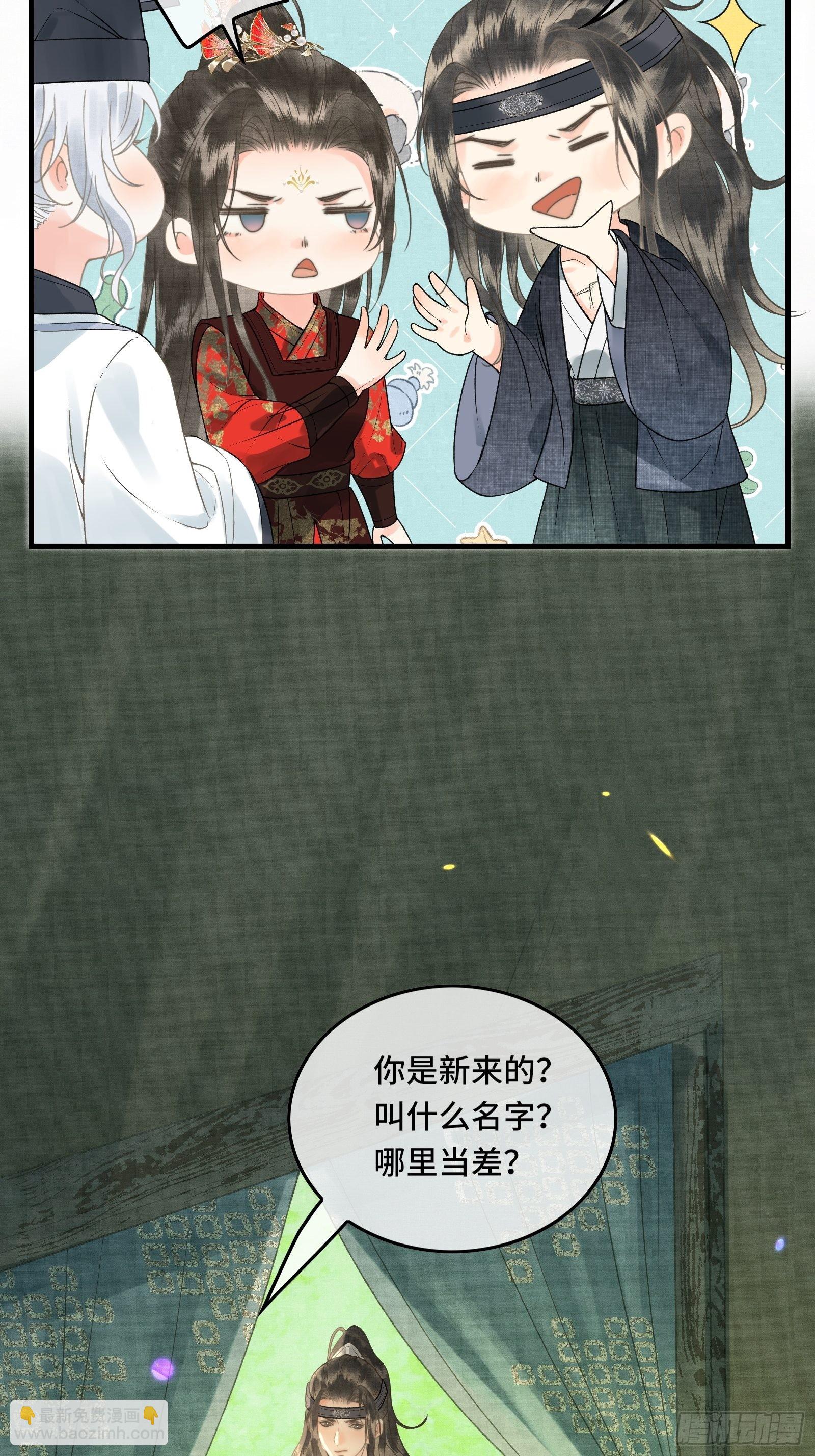 第四十一话 你是我爹！(1/2)-第43话