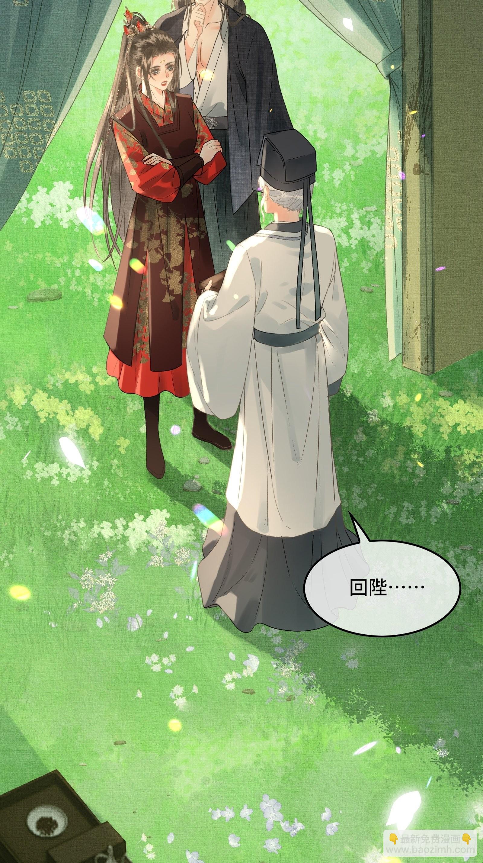 第四十一话 你是我爹！(1/2)-第43话