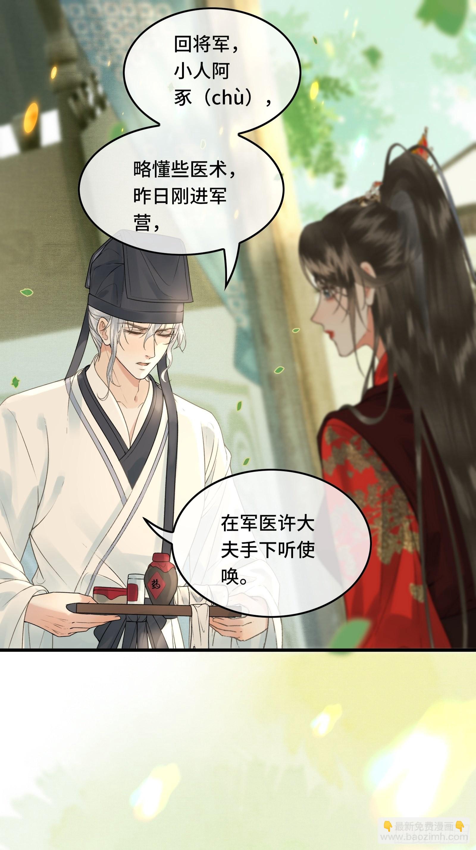 第四十一话 你是我爹！(1/2)-第43话