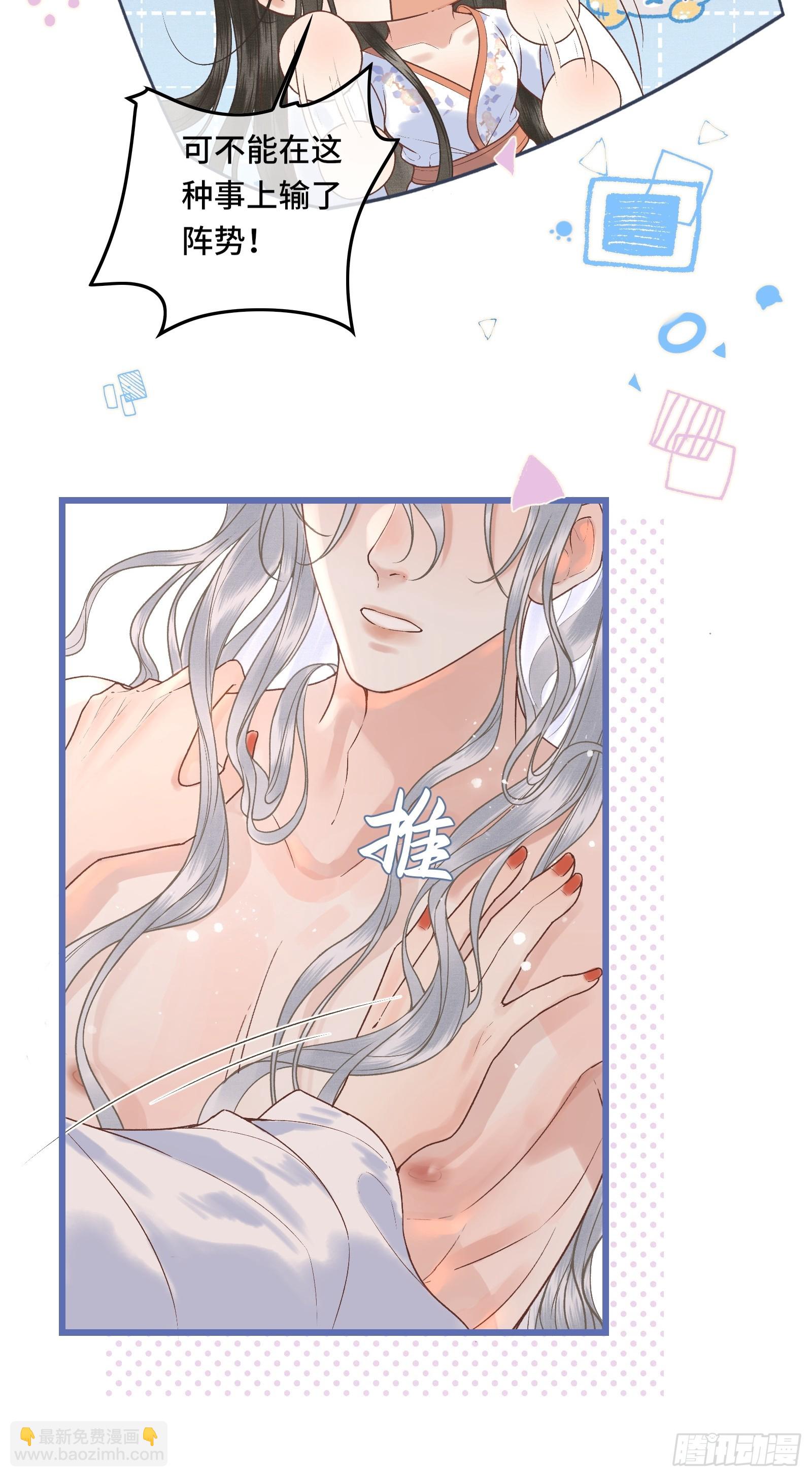 第四十三话 萌崽上线（3）葬礼-第45话