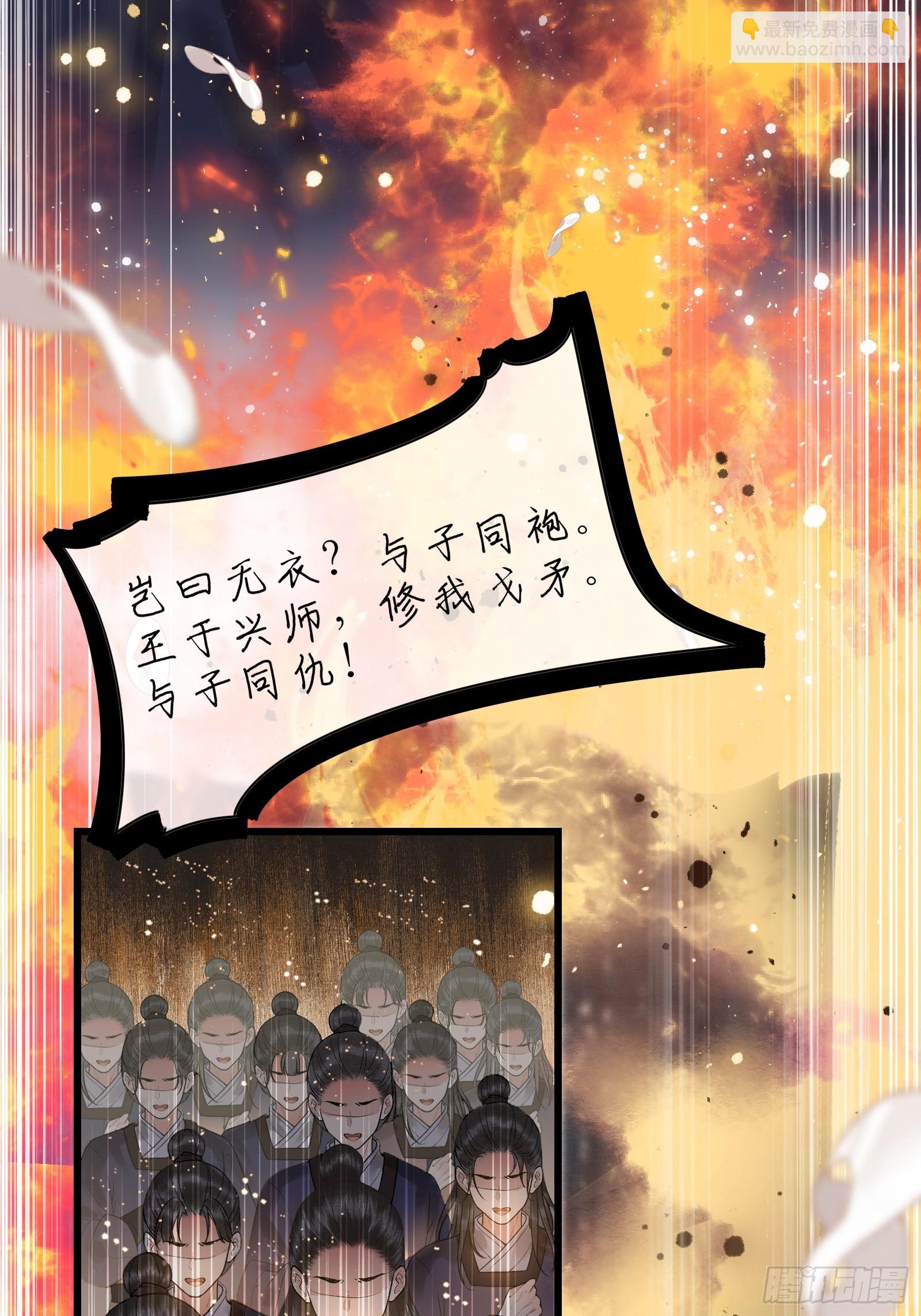 第四十三话 萌崽上线（3）葬礼-第45话