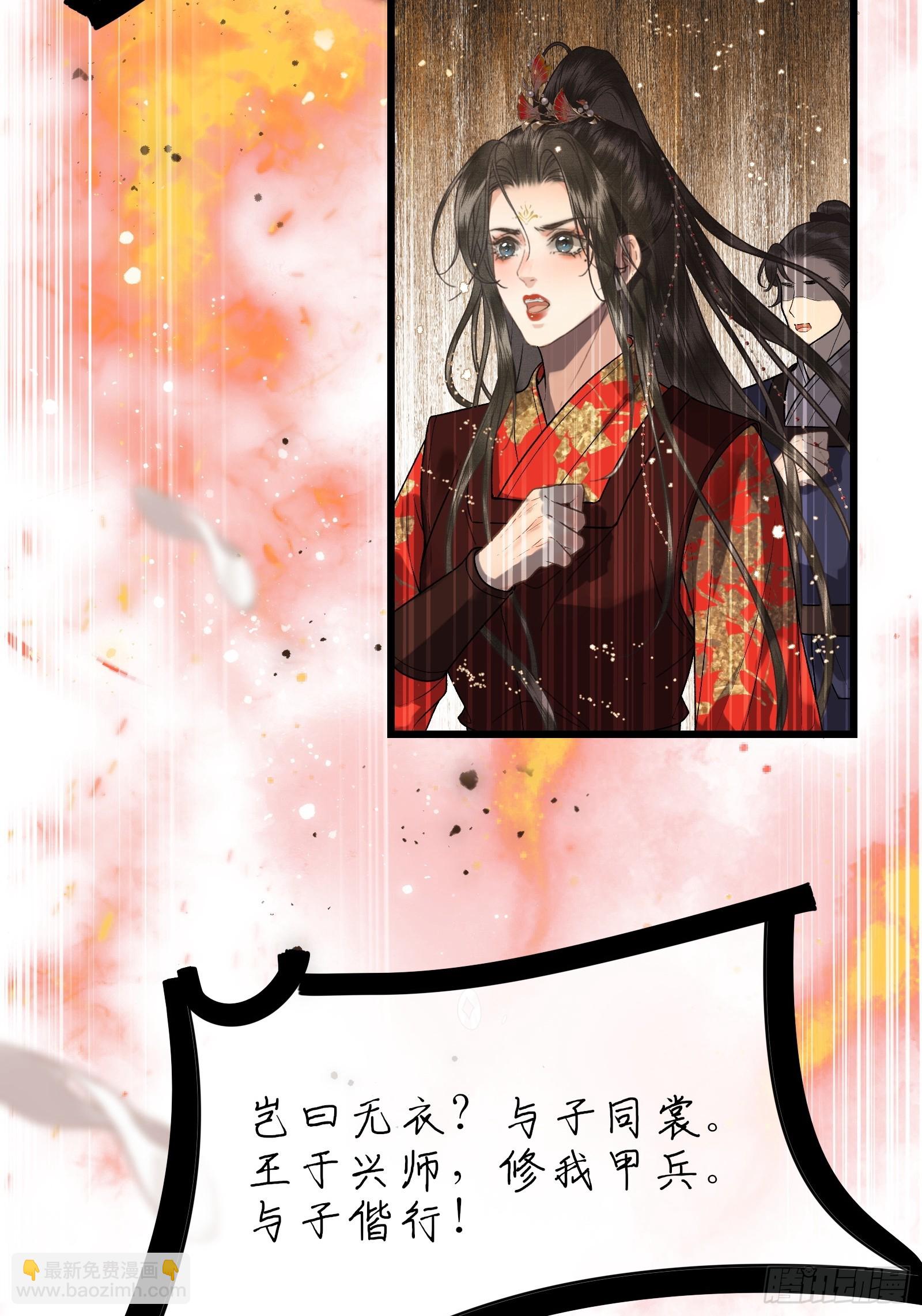 第四十三话 萌崽上线（3）葬礼-第45话