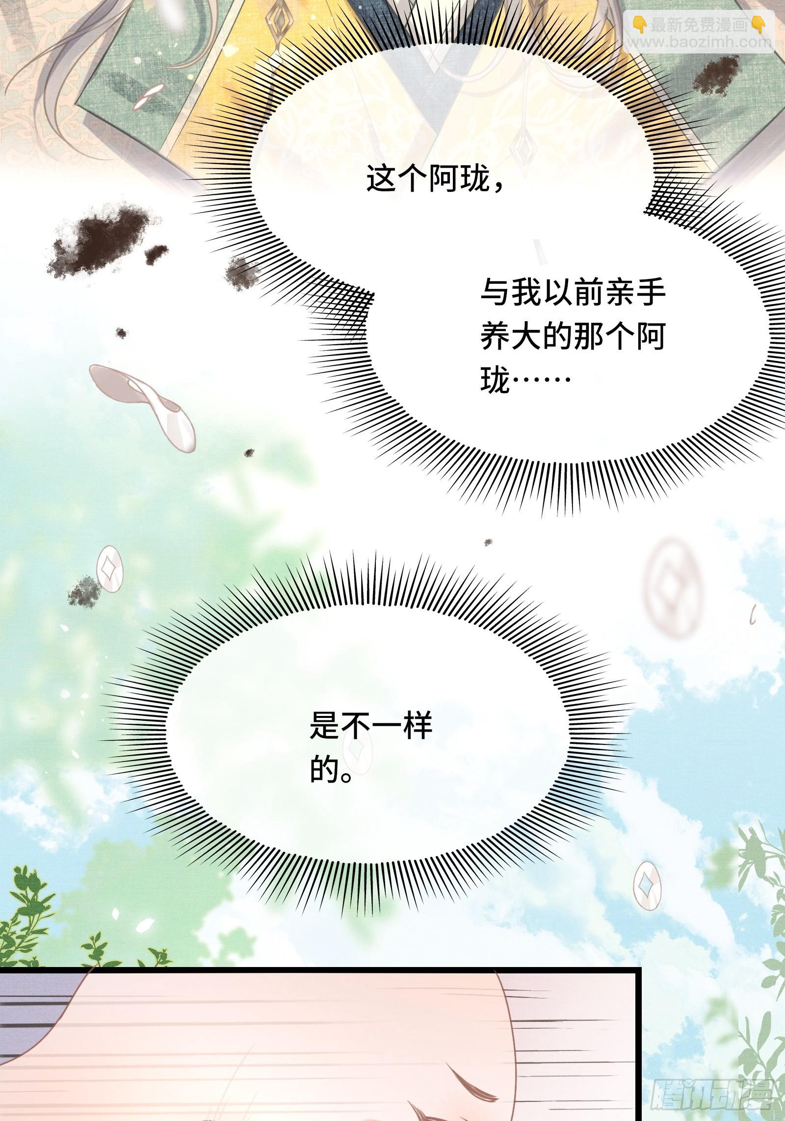 第四十三话 萌崽上线（3）葬礼-第45话