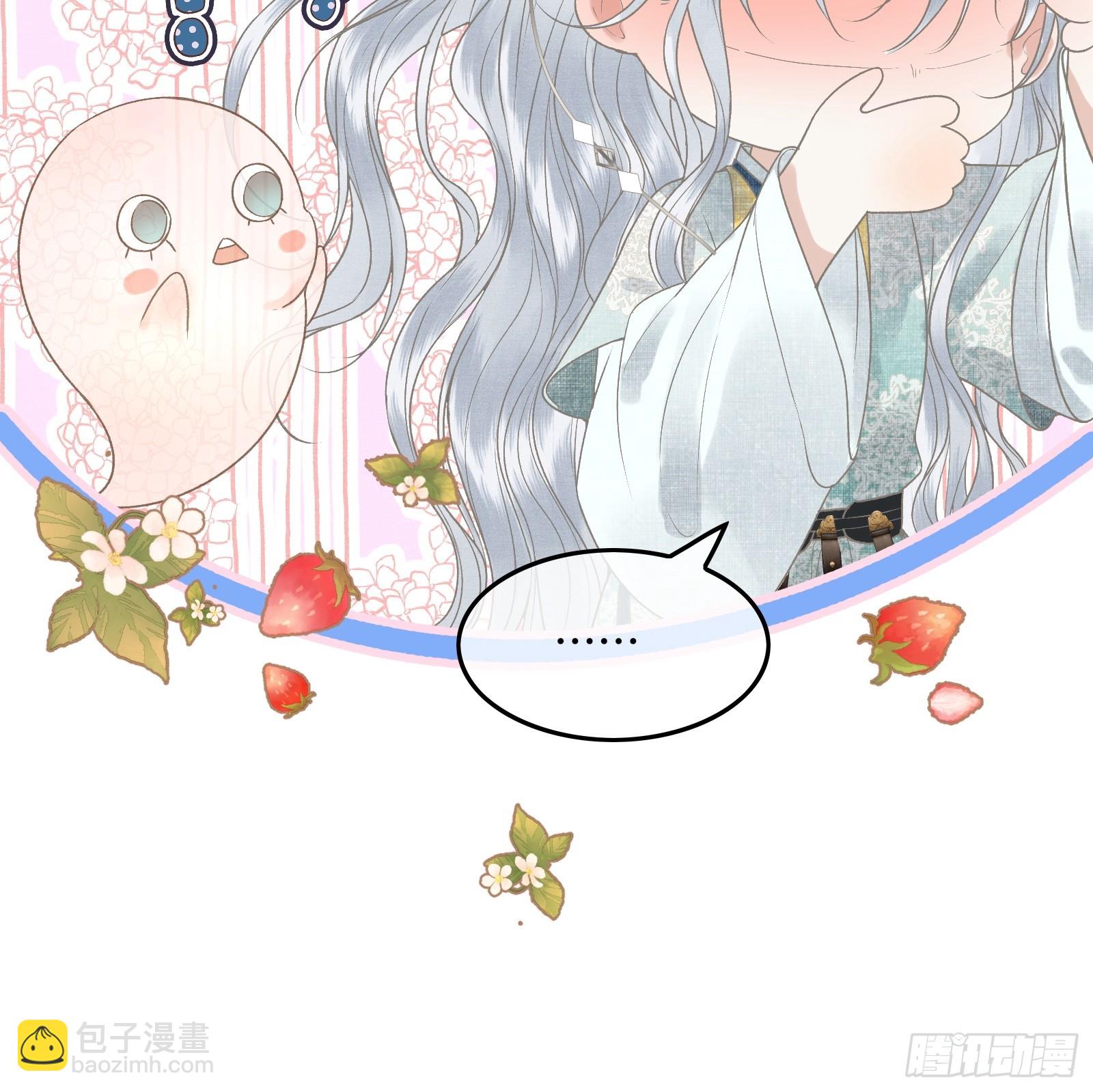 第四十三话 萌崽上线（3）葬礼-第45话