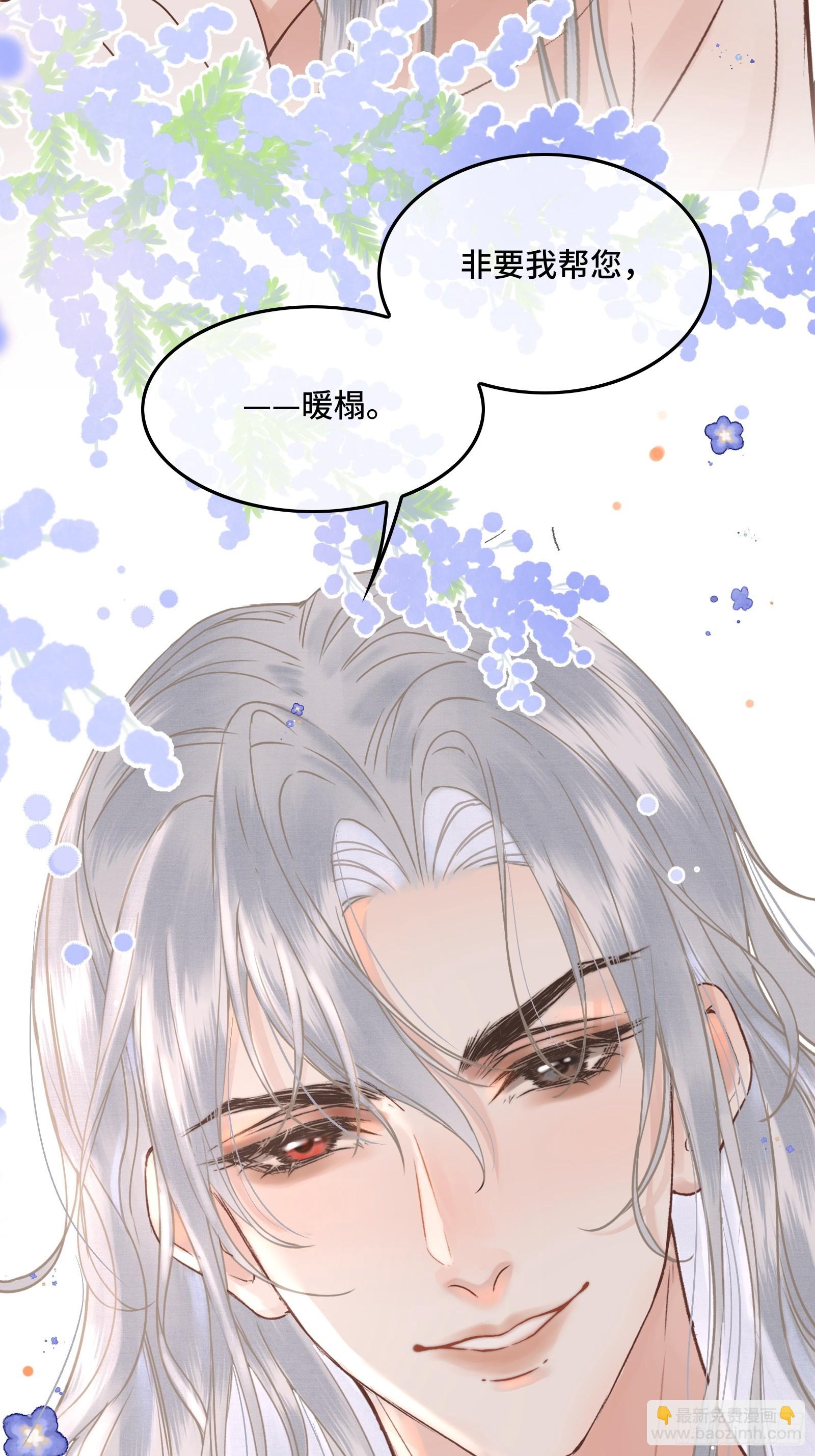 第四十三话 萌崽上线（3）葬礼-第45话