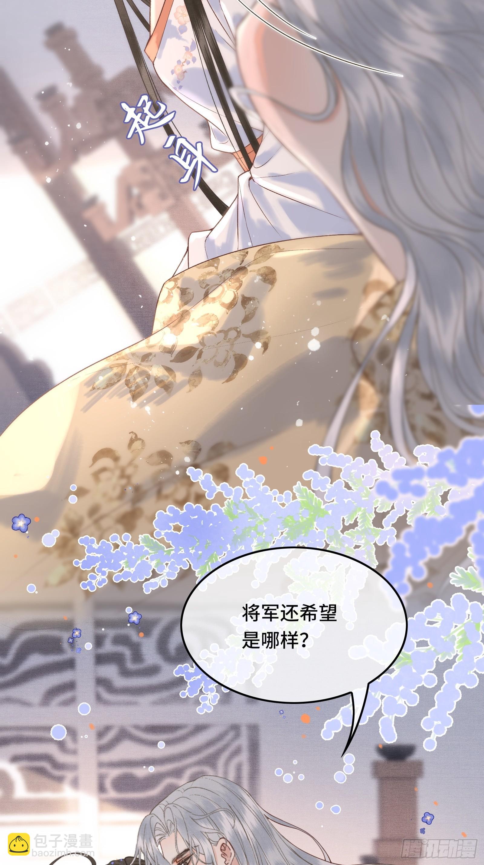 第四十三话 萌崽上线（3）葬礼-第45话