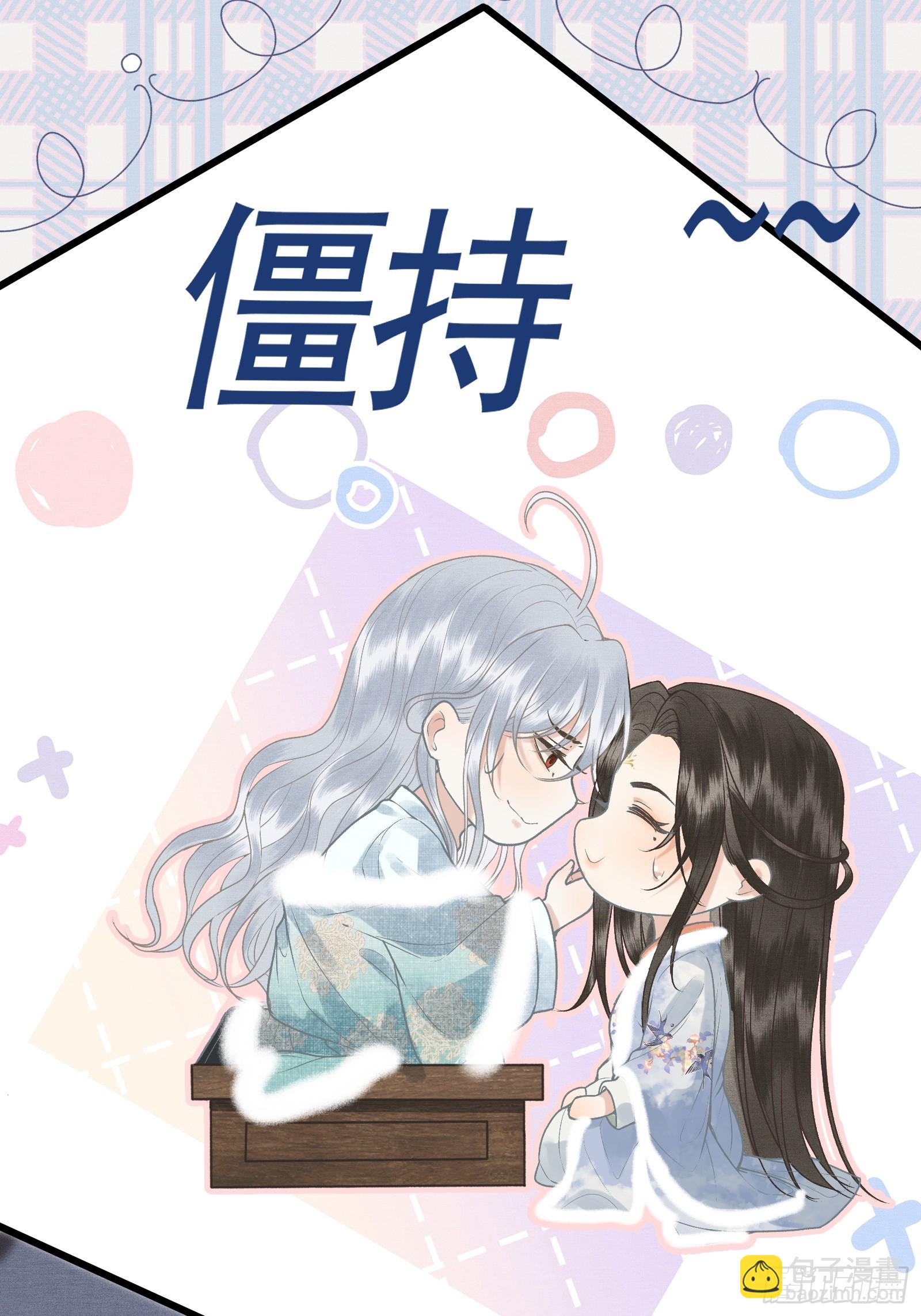 第四十五话 互相欺诈夫妇(1/2)-第47话