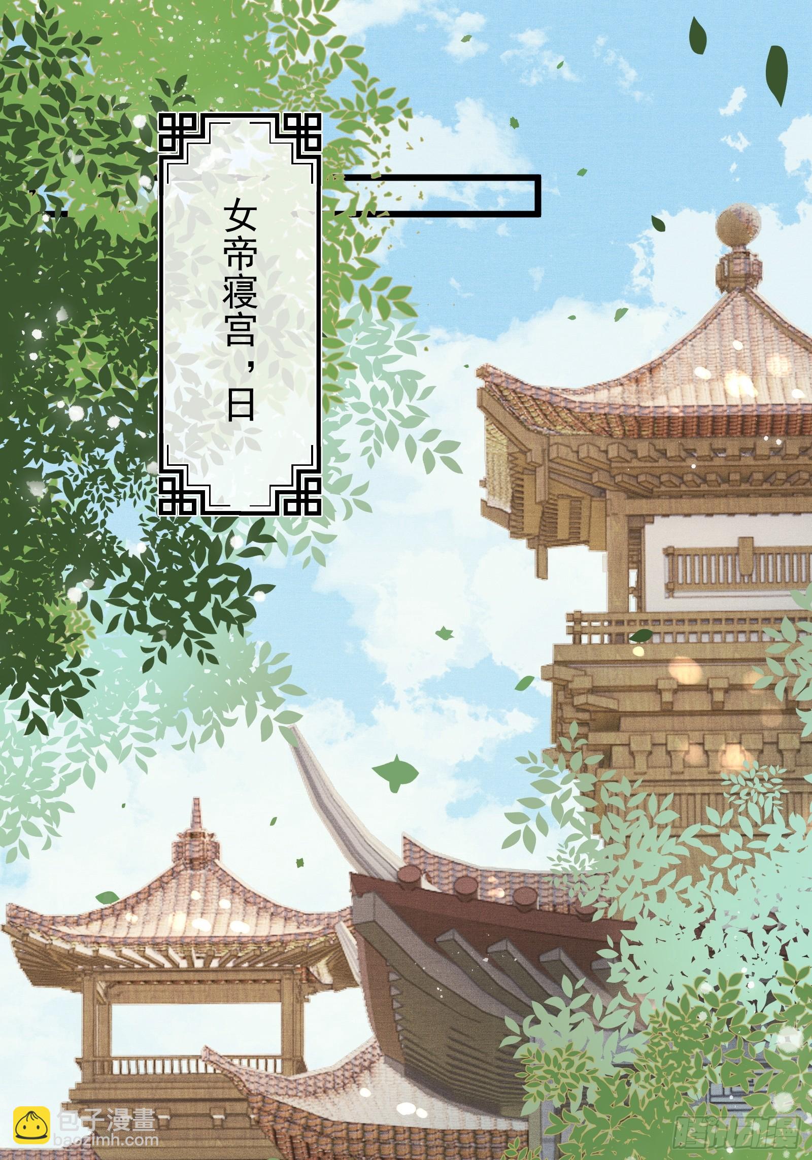 第四十五话 互相欺诈夫妇(1/2)-第47话