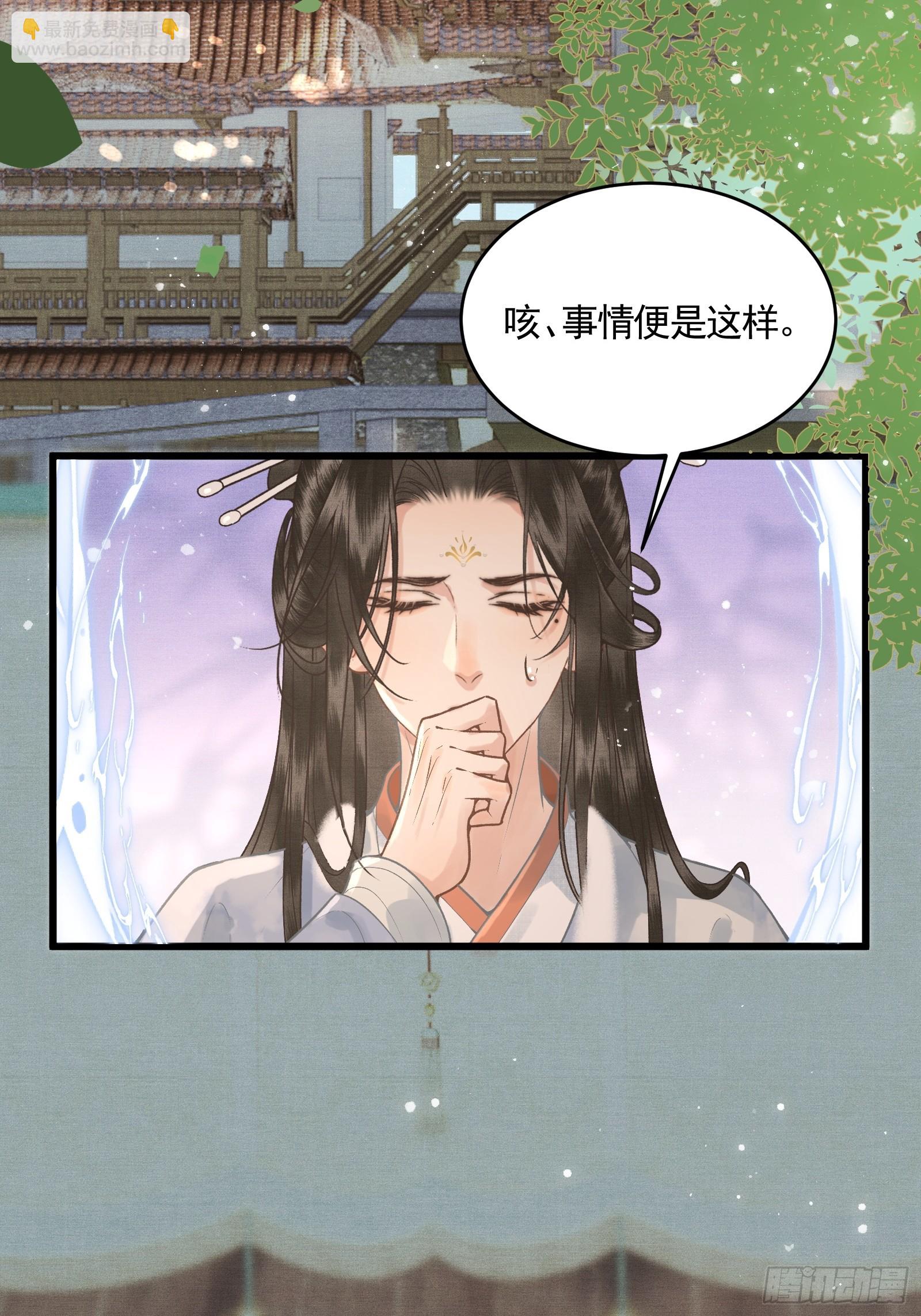 第四十五话 互相欺诈夫妇(1/2)-第47话