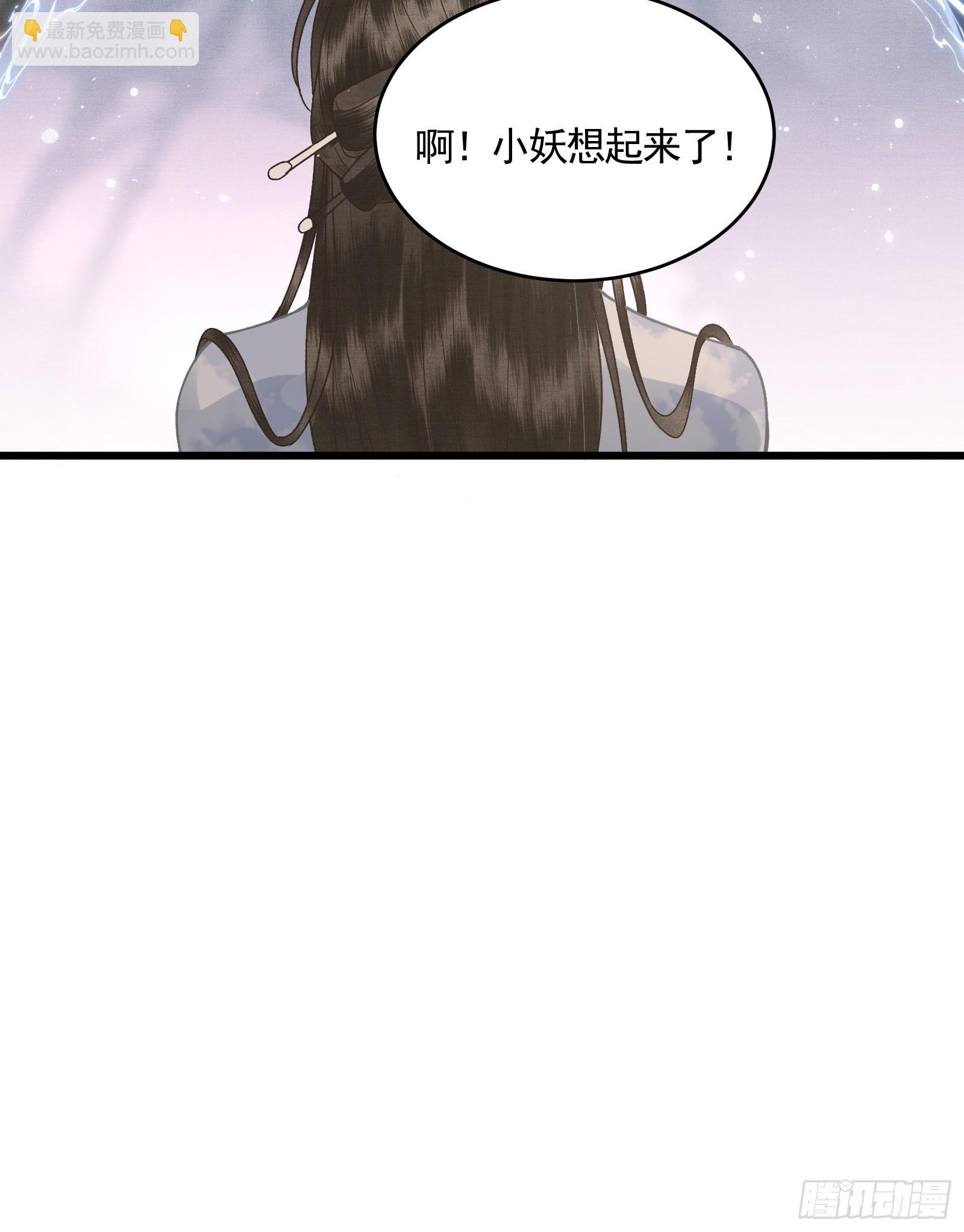 第四十五话 互相欺诈夫妇(1/2)-第47话