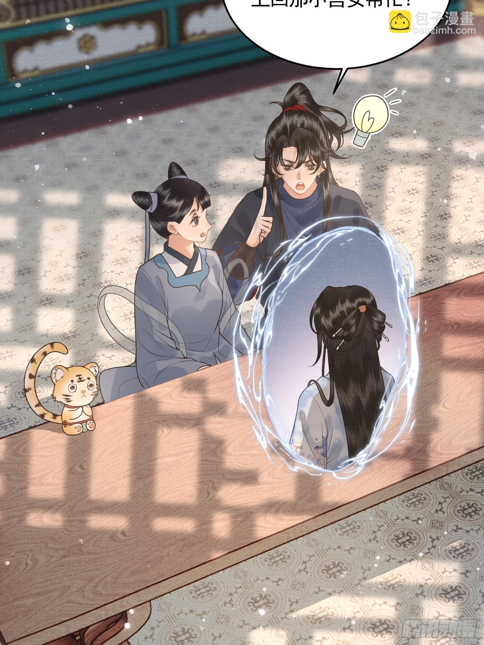 第四十五话 互相欺诈夫妇(1/2)-第47话