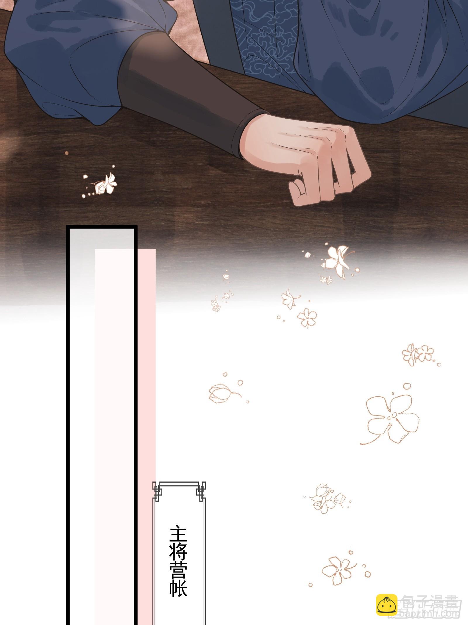 第四十七话 这等癖好(1/2)-第49话