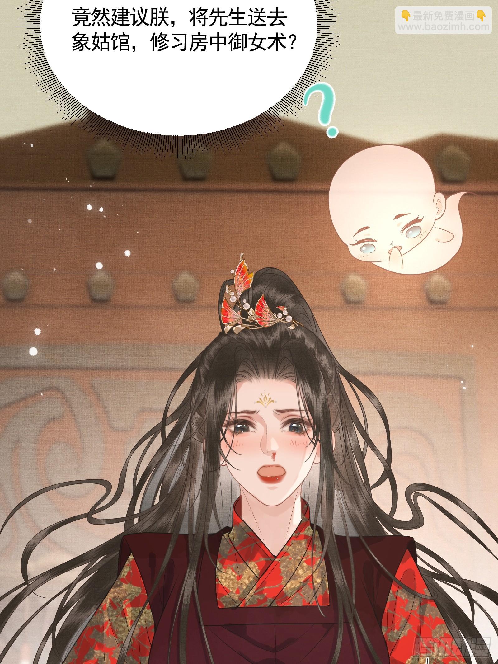 第四十七话 这等癖好(1/2)-第49话