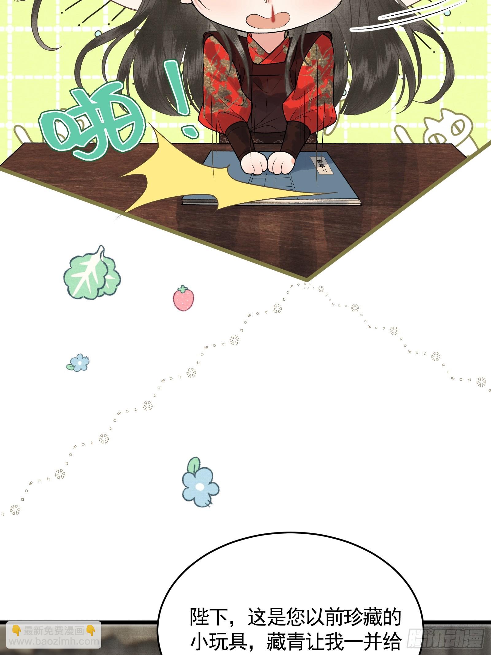 第四十七话 这等癖好(1/2)-第49话