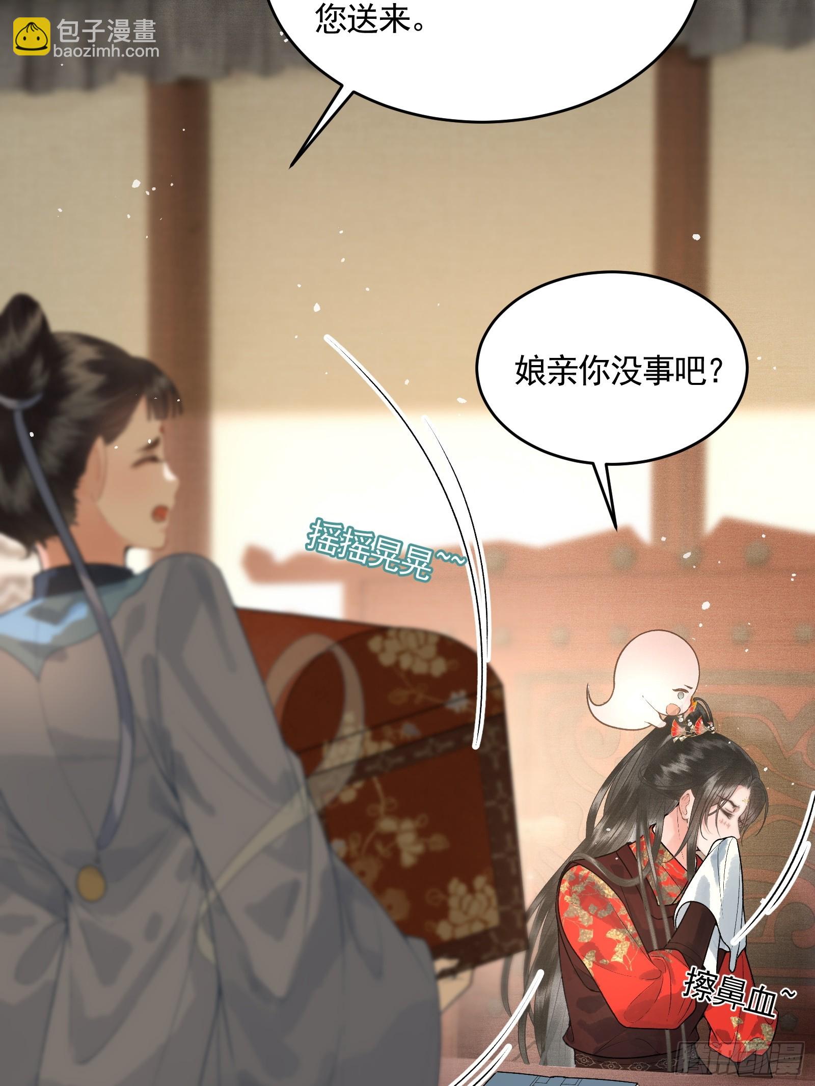 第四十七话 这等癖好(1/2)-第49话