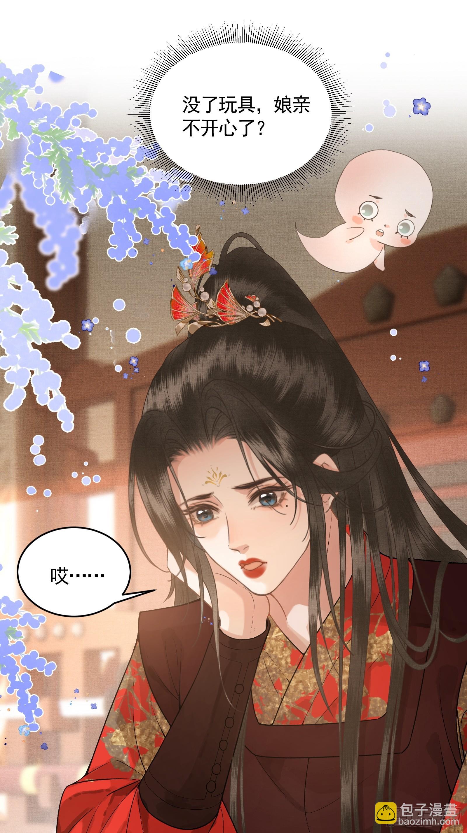 第四十七话 这等癖好(1/2)-第49话