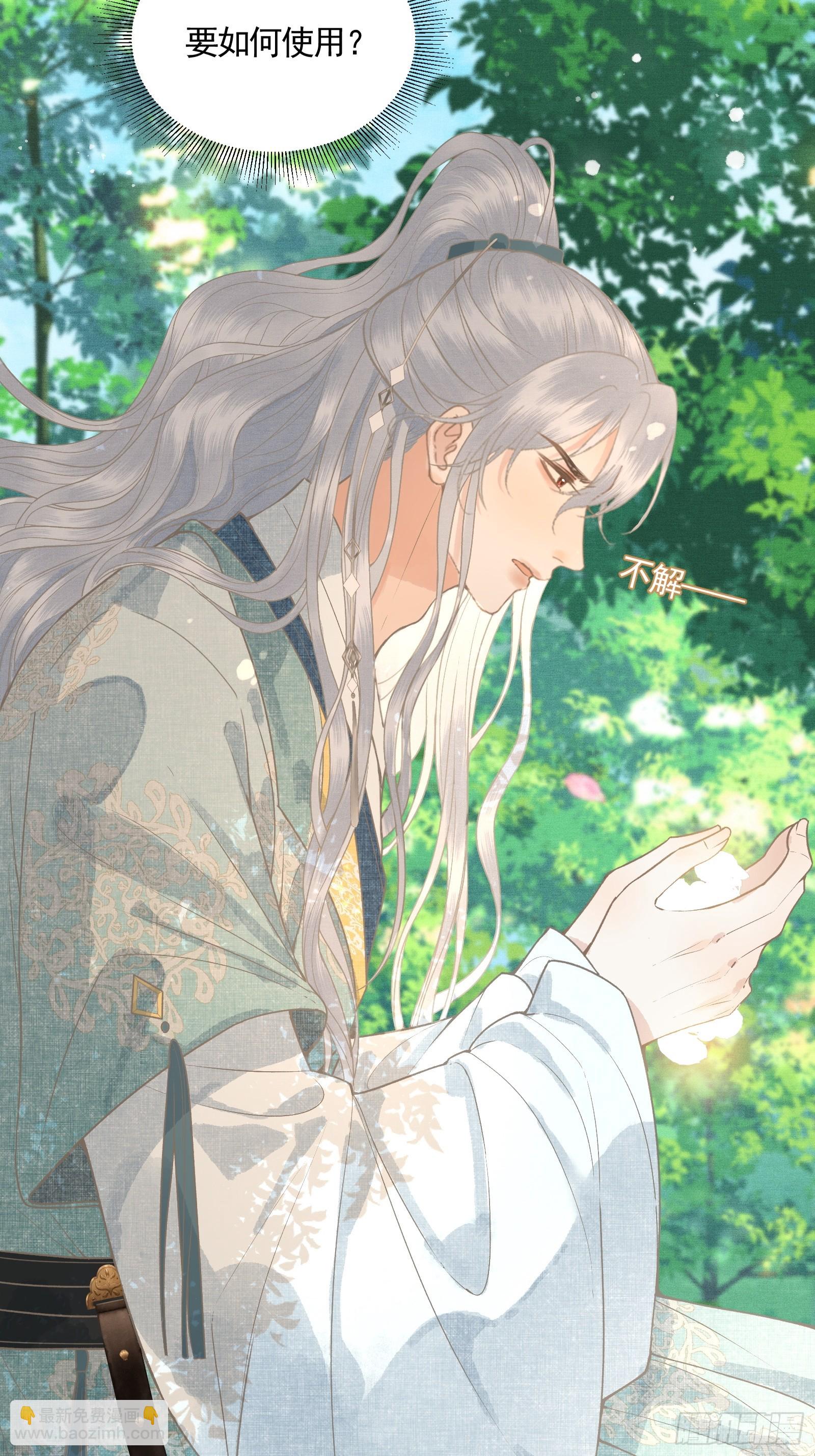 第四十七话 这等癖好(1/2)-第49话