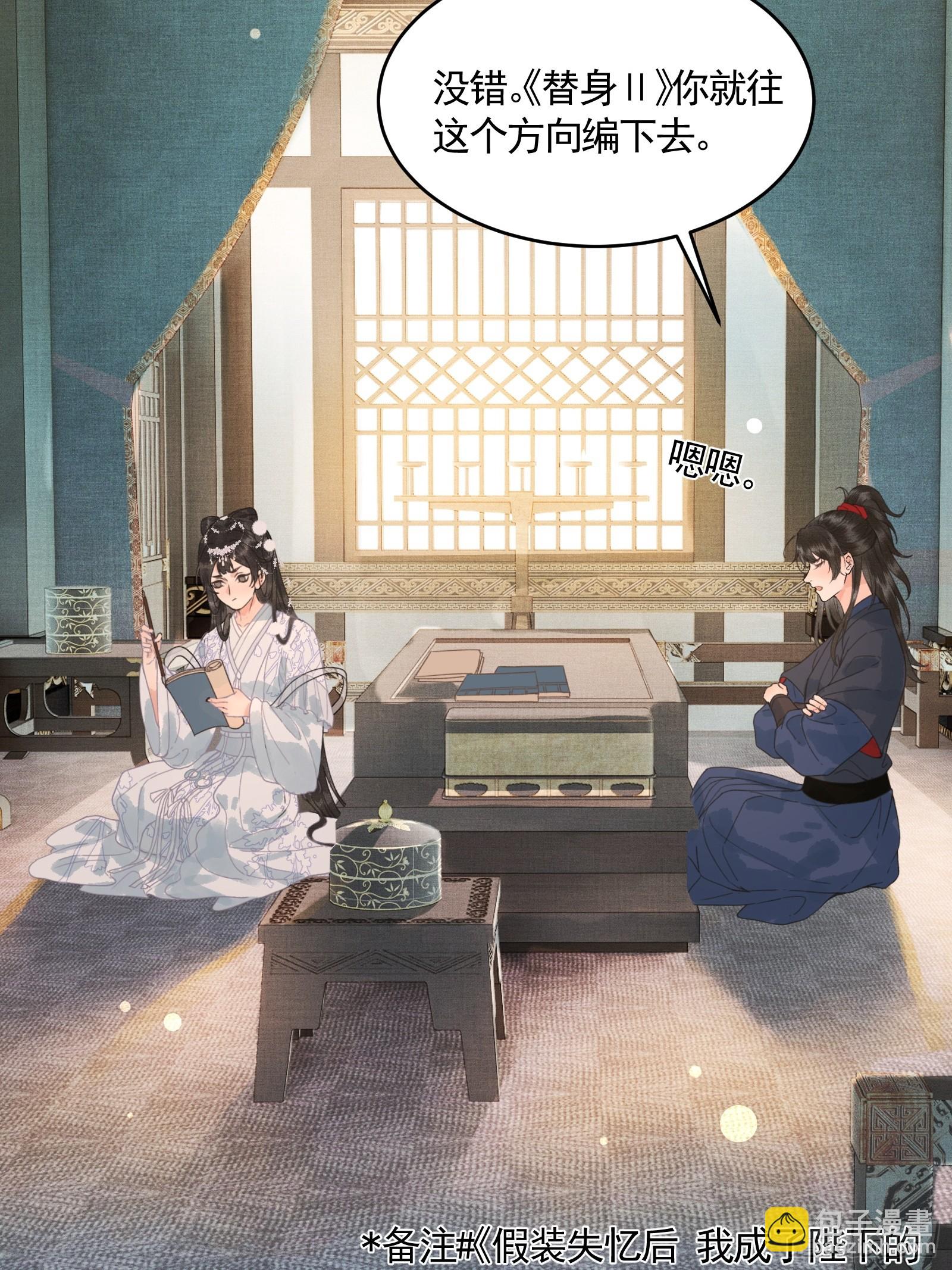 第四十七话 这等癖好(1/2)-第49话
