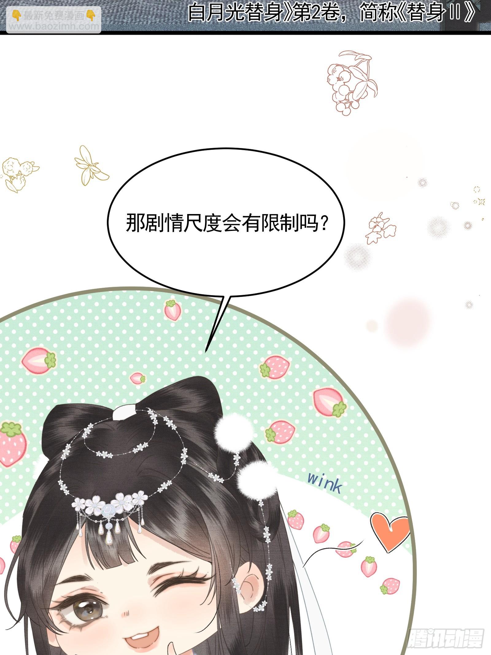 第四十七话 这等癖好(1/2)-第49话