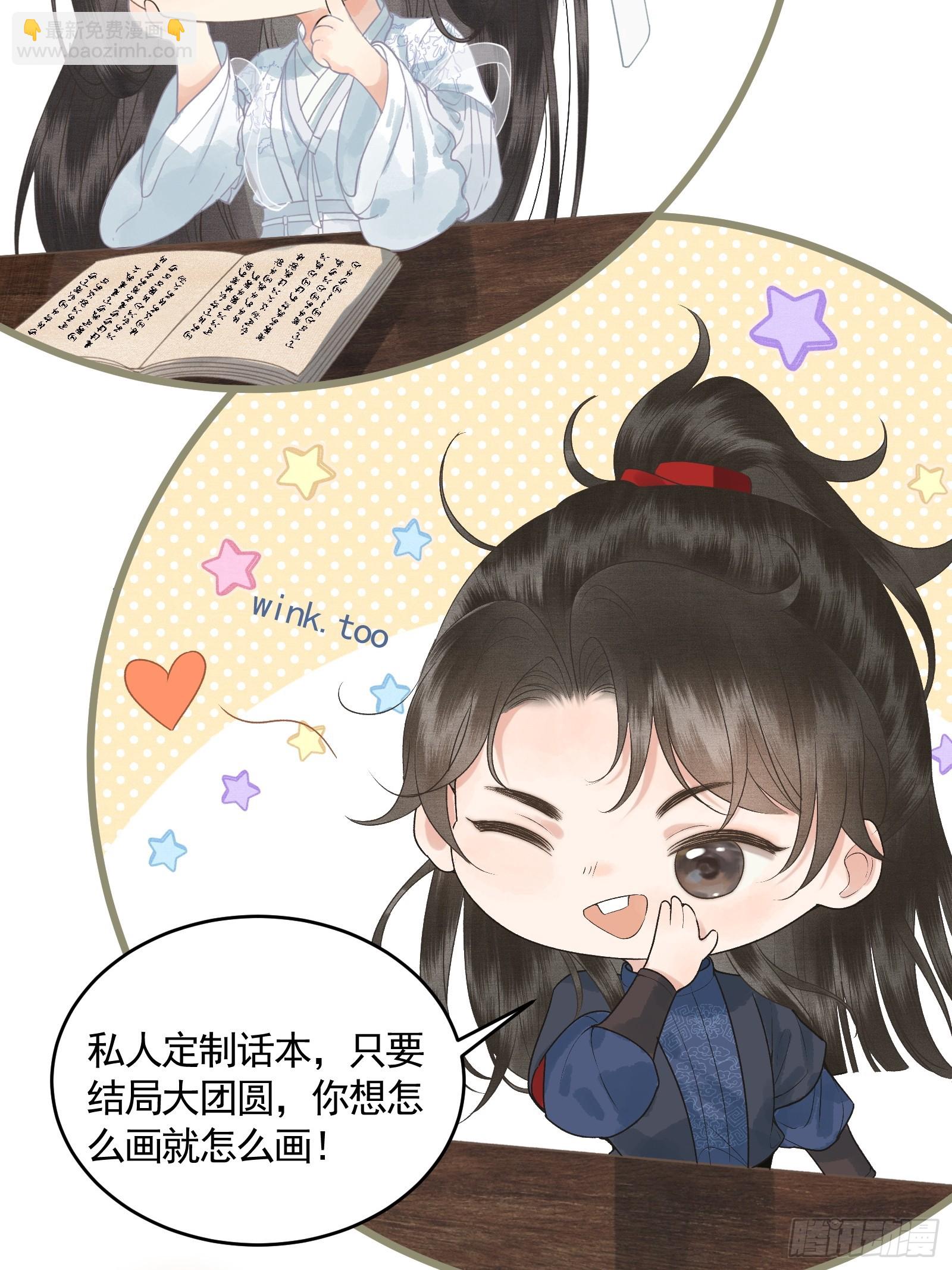 第四十七话 这等癖好(1/2)-第49话