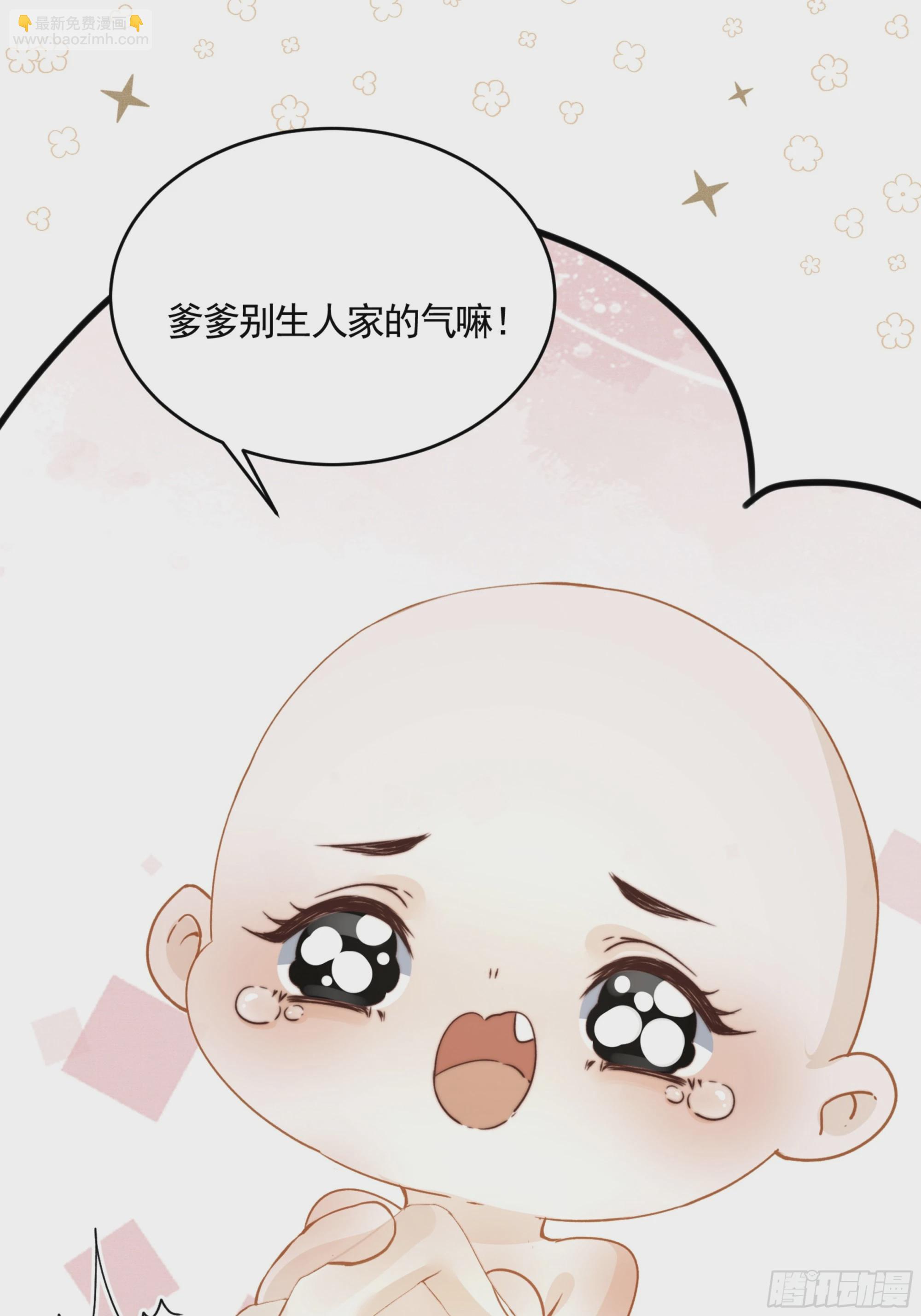 第四十九话 暮落使臣(1/2)-第51话