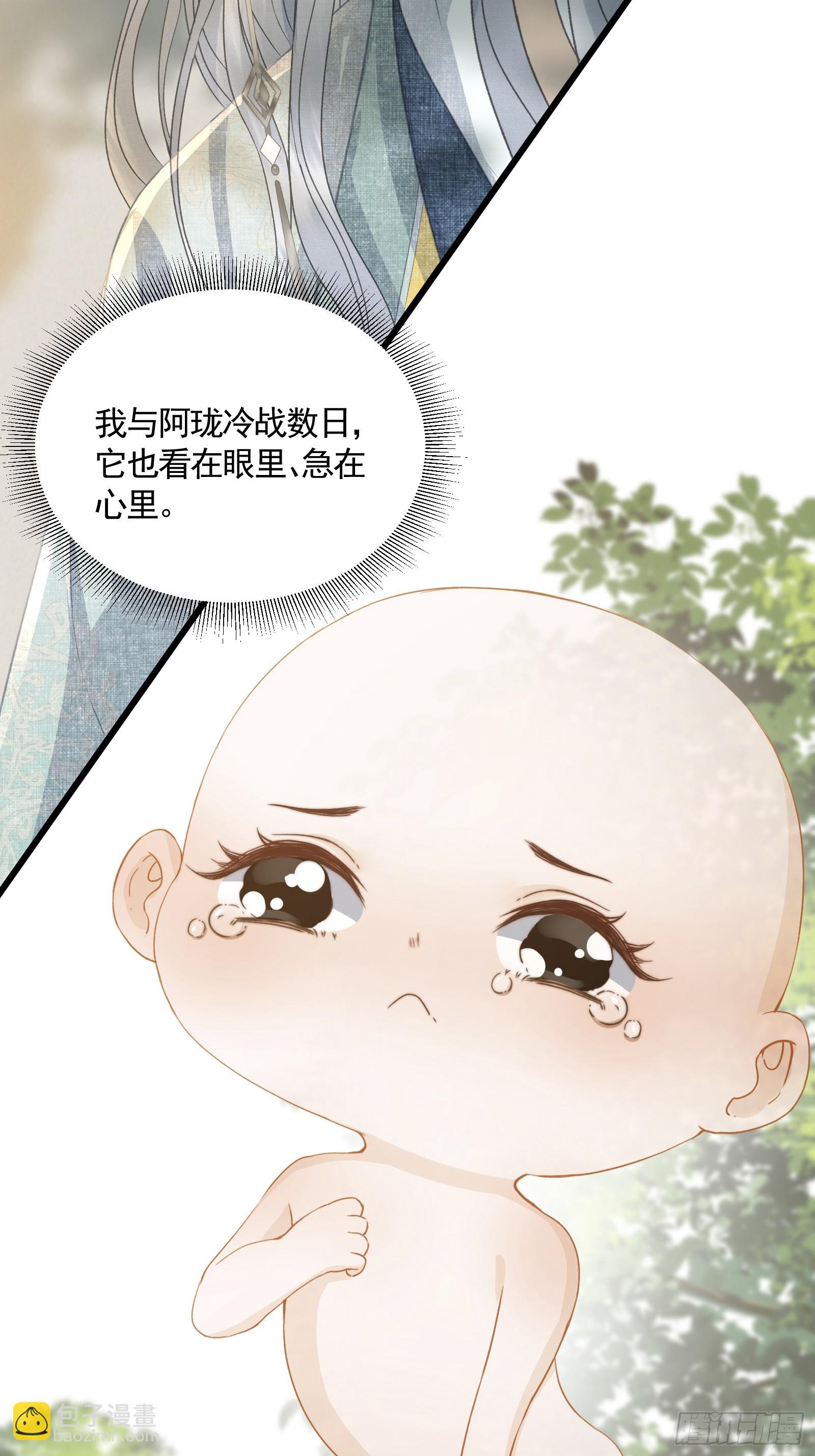 第四十九话 暮落使臣(1/2)-第51话