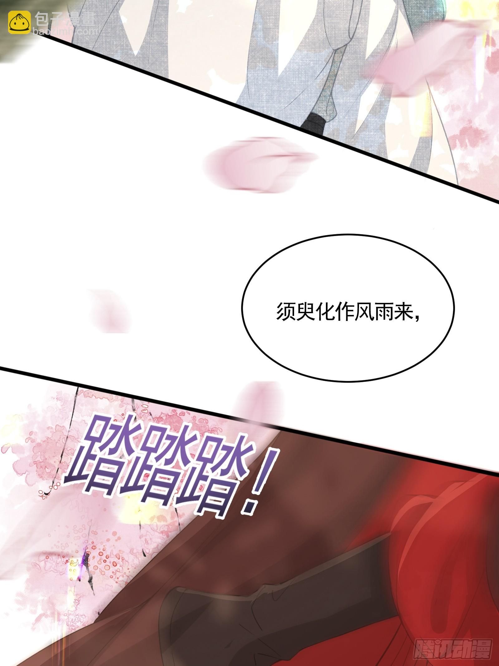 第五十一话 交易(1/2)-第53话