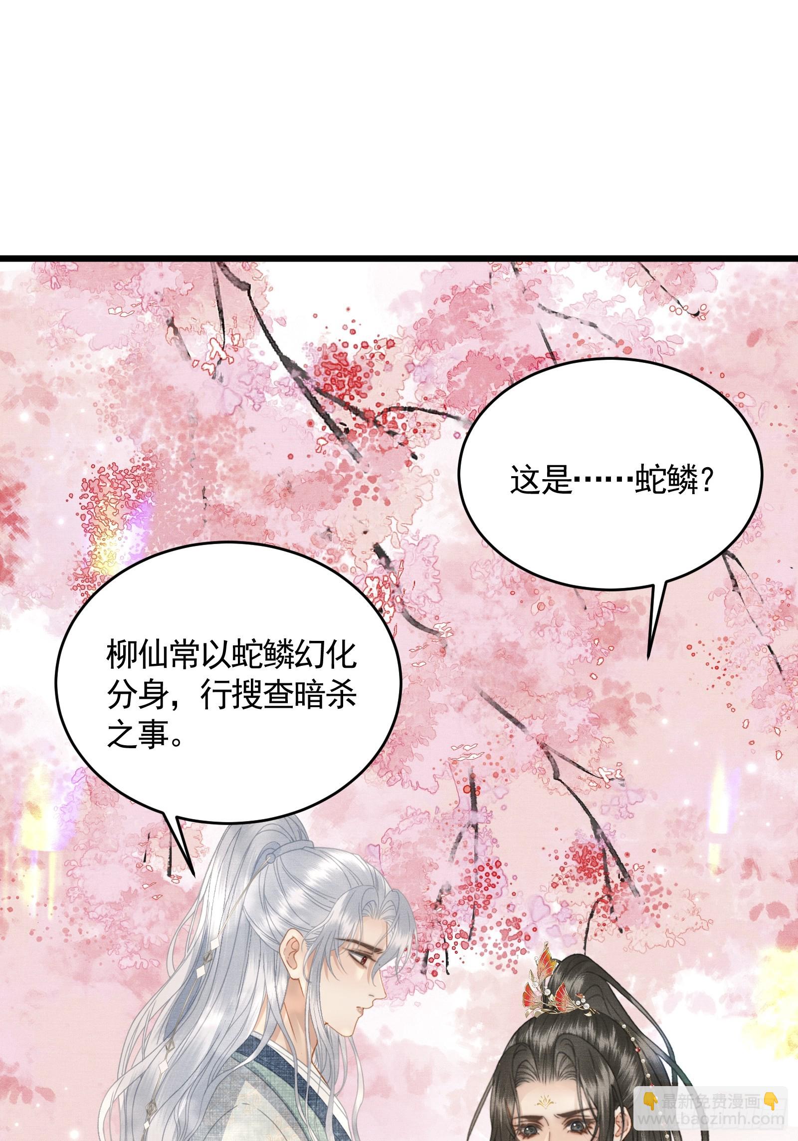 第五十一话 交易(1/2)-第53话