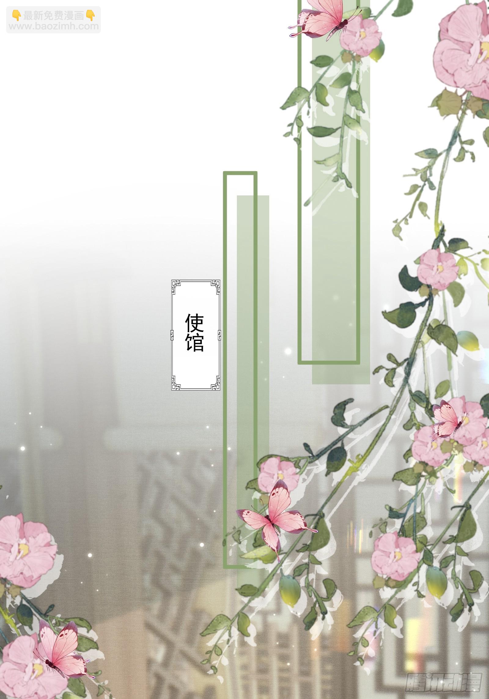 第五十一话 交易(1/2)-第53话