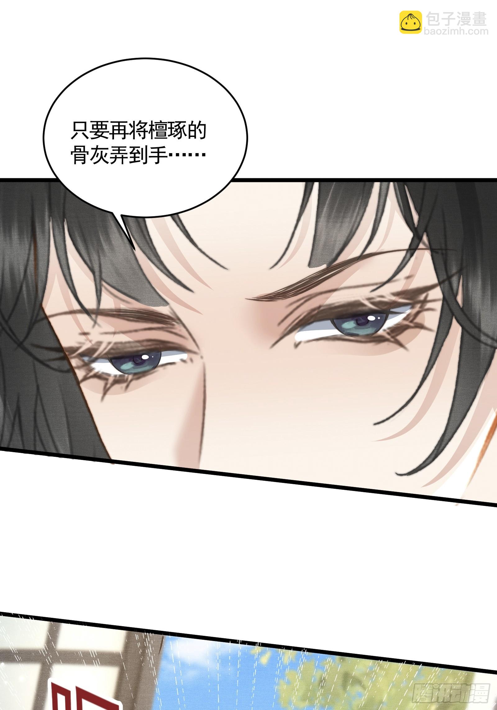 第五十一话 交易(1/2)-第53话